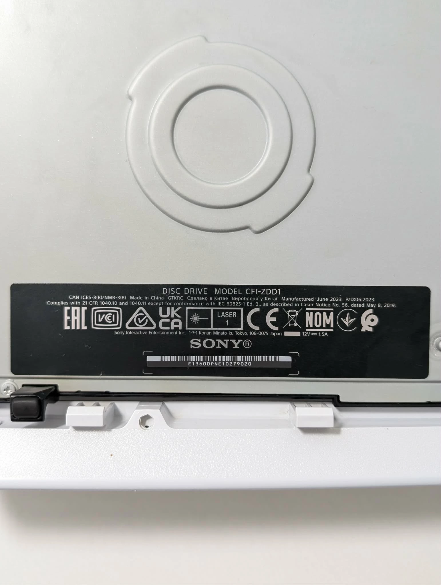 naped-do-ps5-disc-drive-cfi-zdd1-kod-producenta-cfi-zdd1