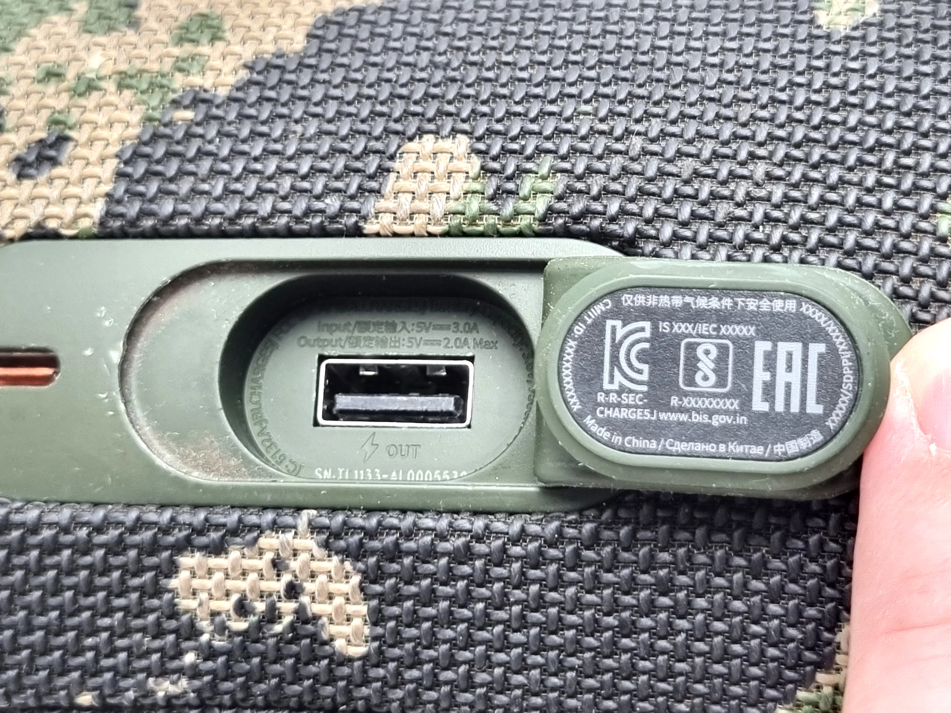 glosnik-jbl-charge-5-ean-gtin-6925281982156