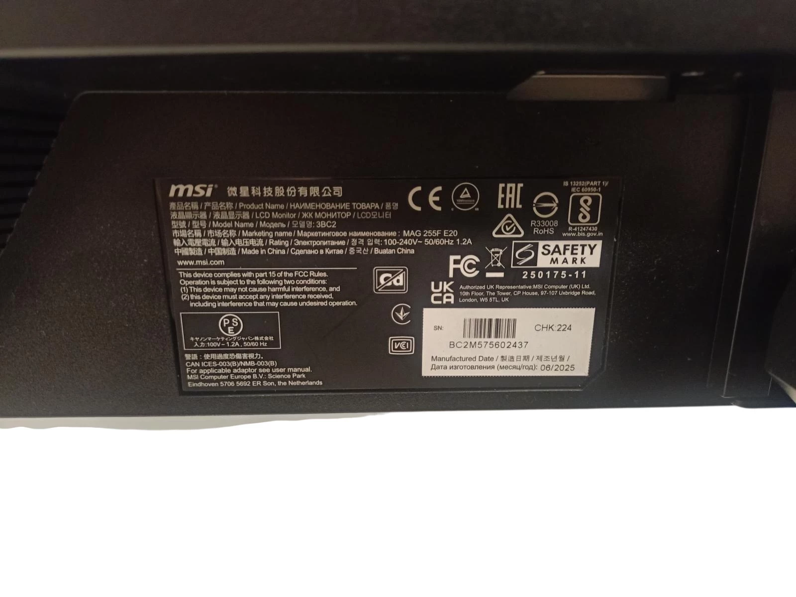 mmonitor-msi-mag-255f-e20-stan-11323-2