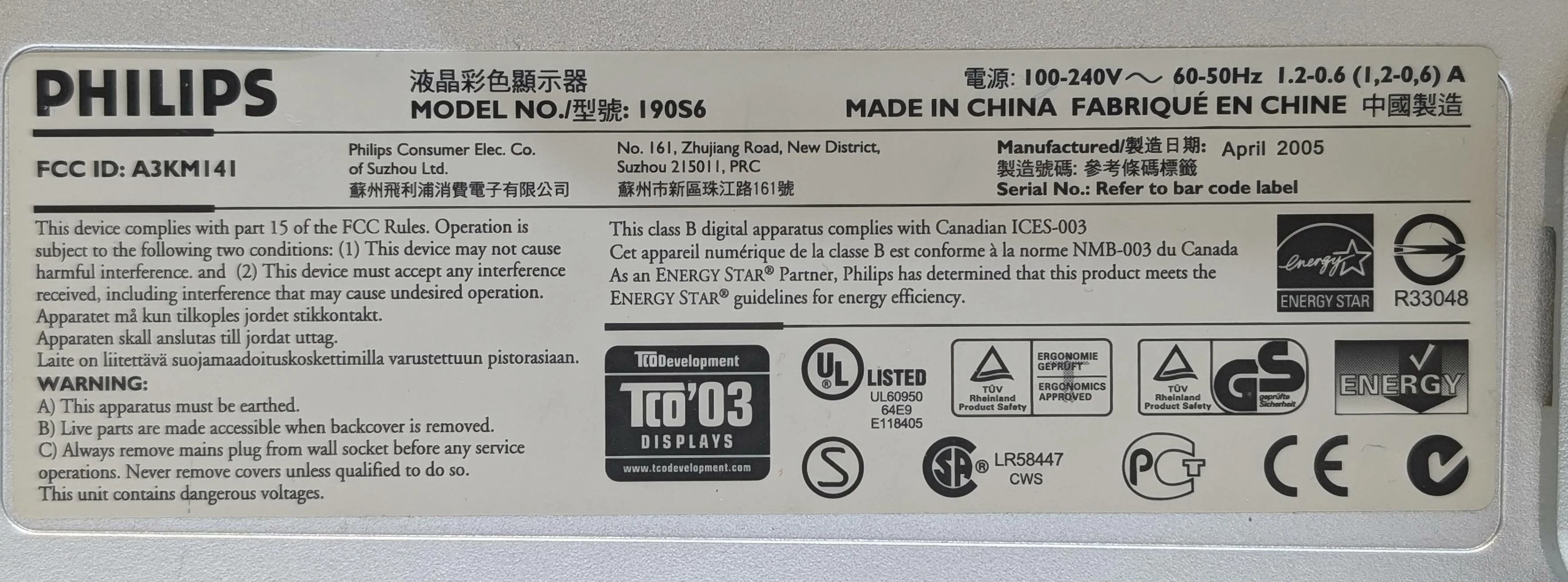 philips-monitor-19056kabel-zasilajacy-rodzaj-podswietlania-206418-227538