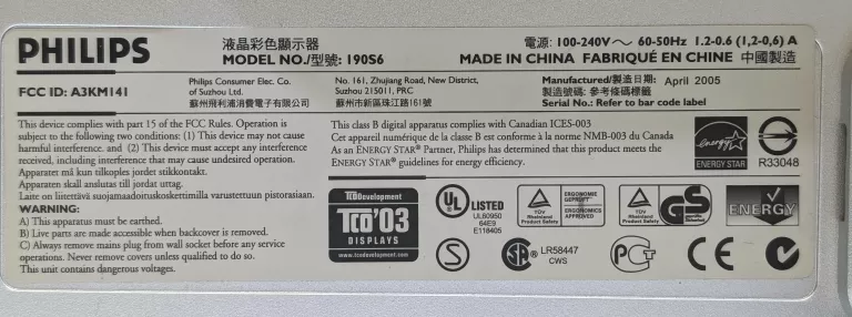 philips-monitor-19056kabel-zasilajacy-rodzaj-podswietlania-206418-227538