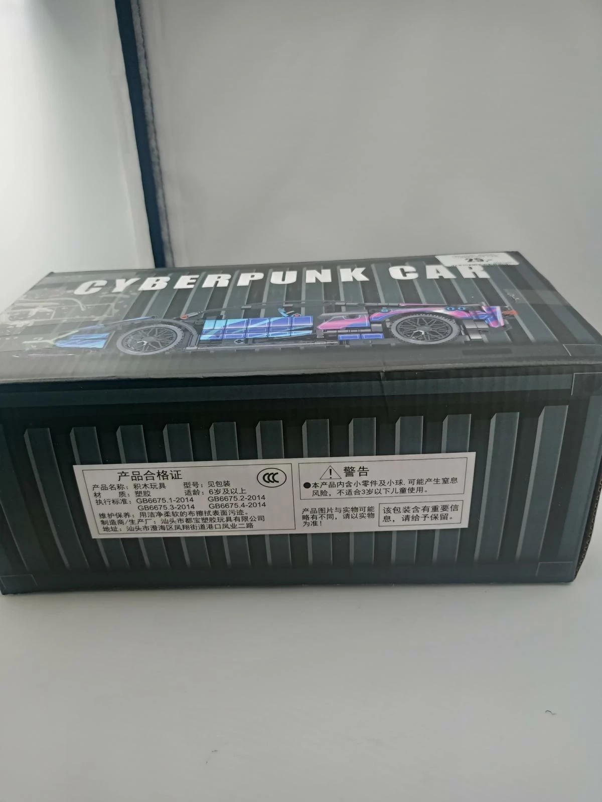 technol-model-cyberpunk-car-stan-11323-2