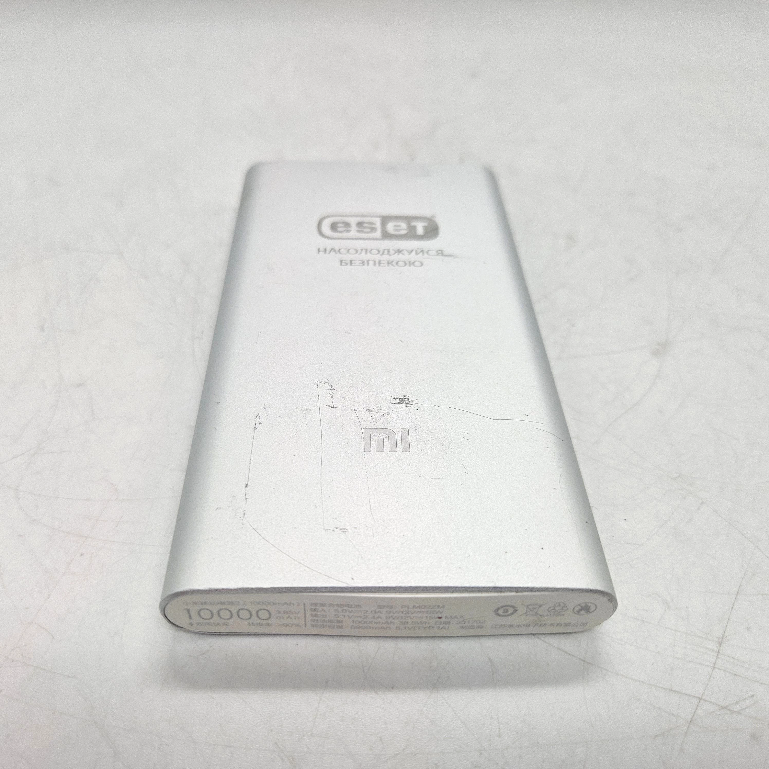 powerbank-eset-10000mah-ean-gtin-755824514584