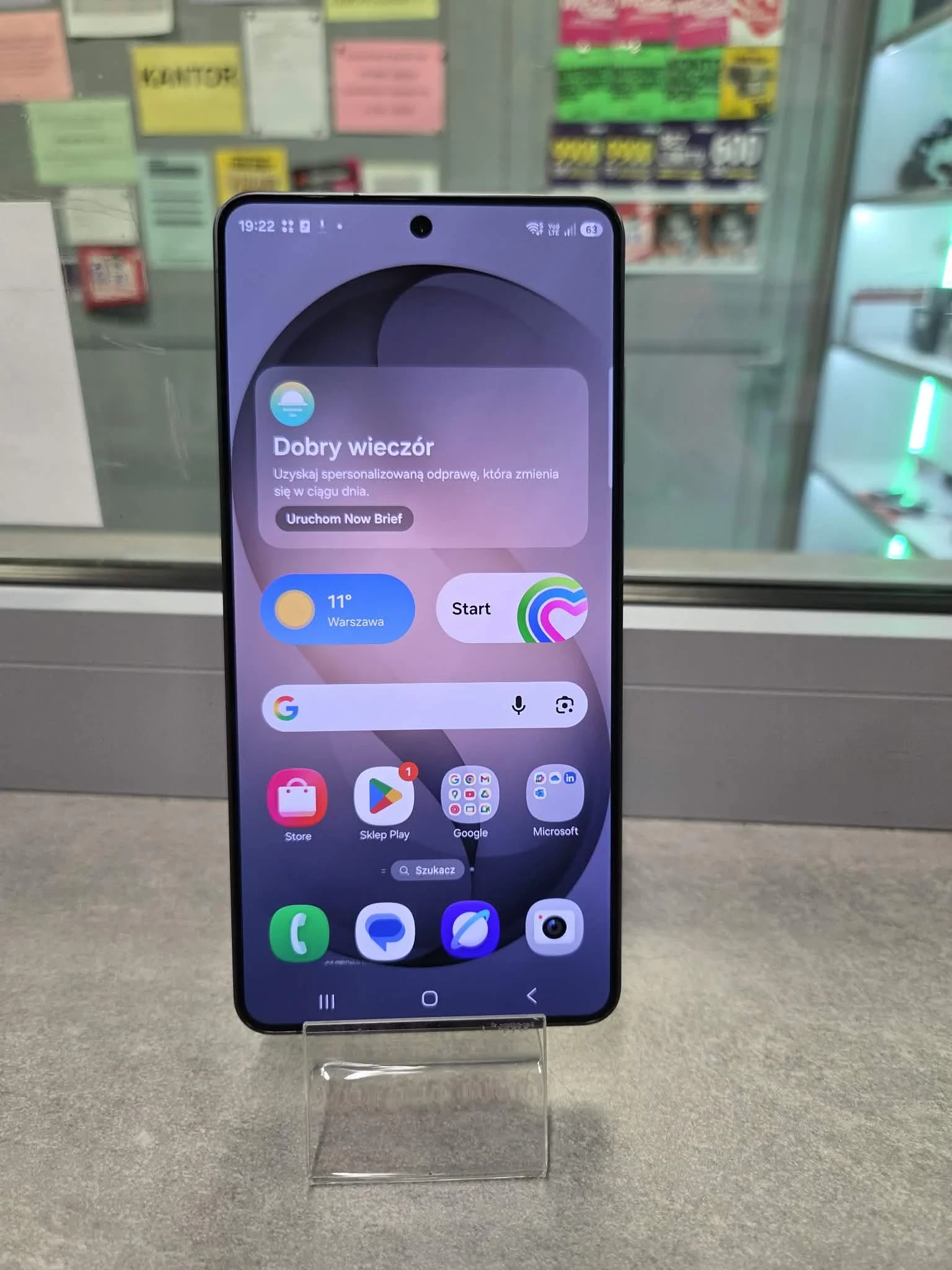 samsung-galaxy-s26-ultra-12256gb-ean-gtin-8806097827221