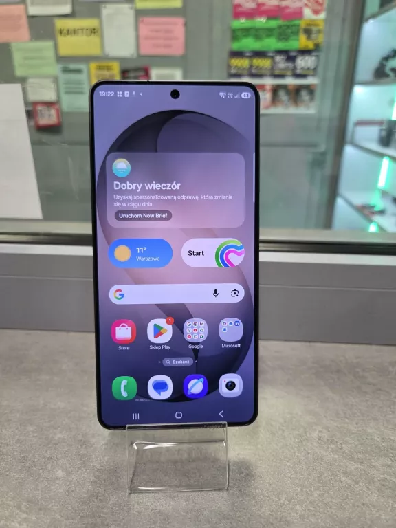 samsung-galaxy-s26-ultra-12256gb-ean-gtin-8806097827221