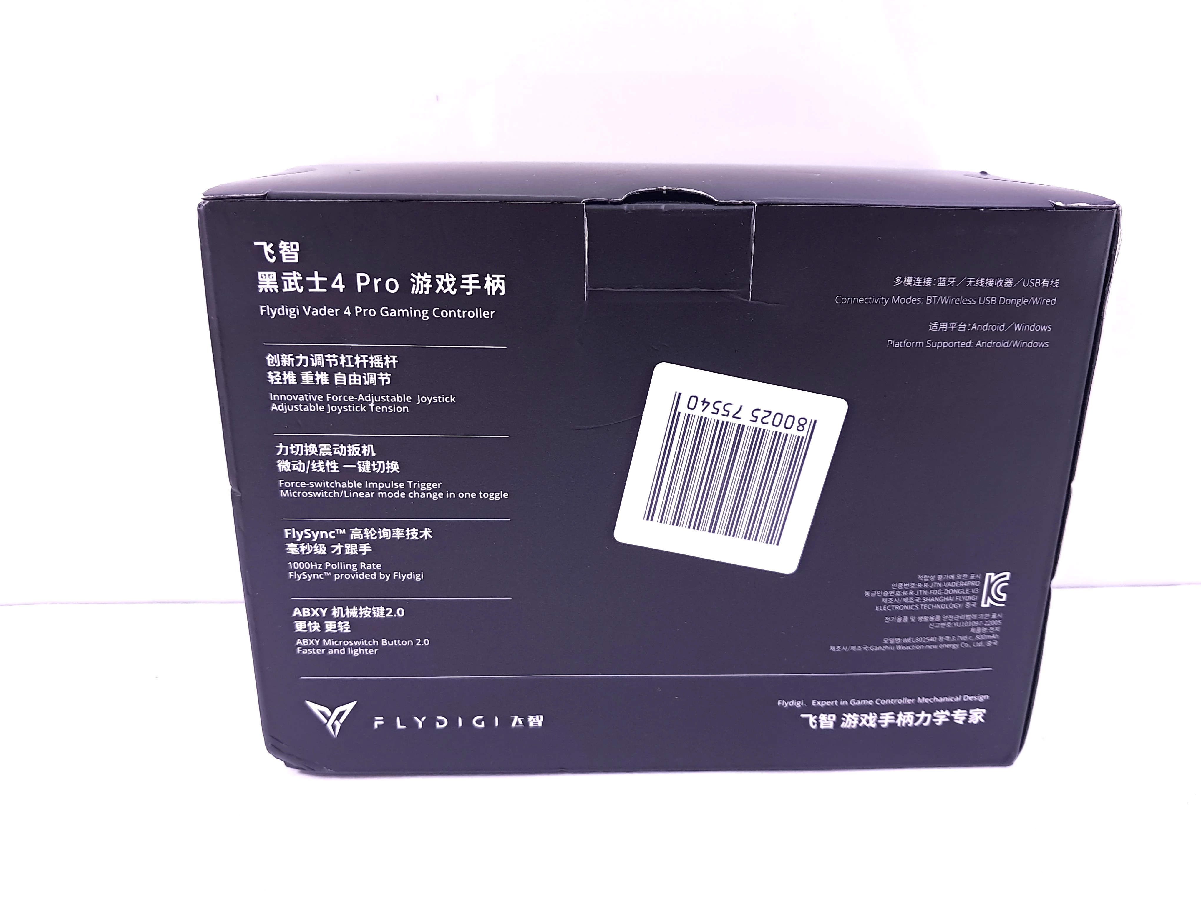 bezprzewodowy-pad-kontroler-do-gier-flydigi-vader-4-pro-pc-nintendo-switc-ean-gtin-6931407602891