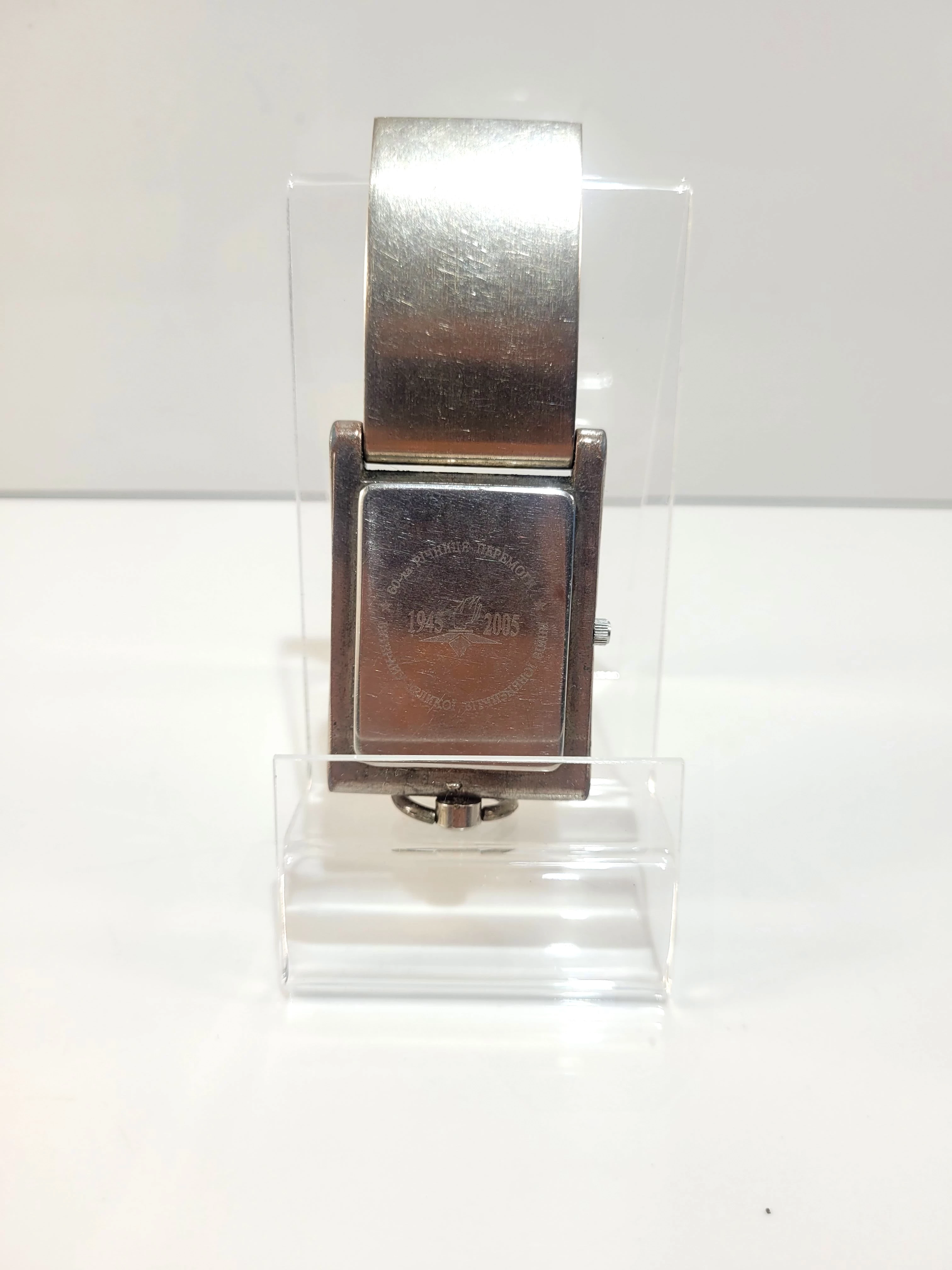 zegarek-60-lat-ukraine-ean-gtin-5906412701427