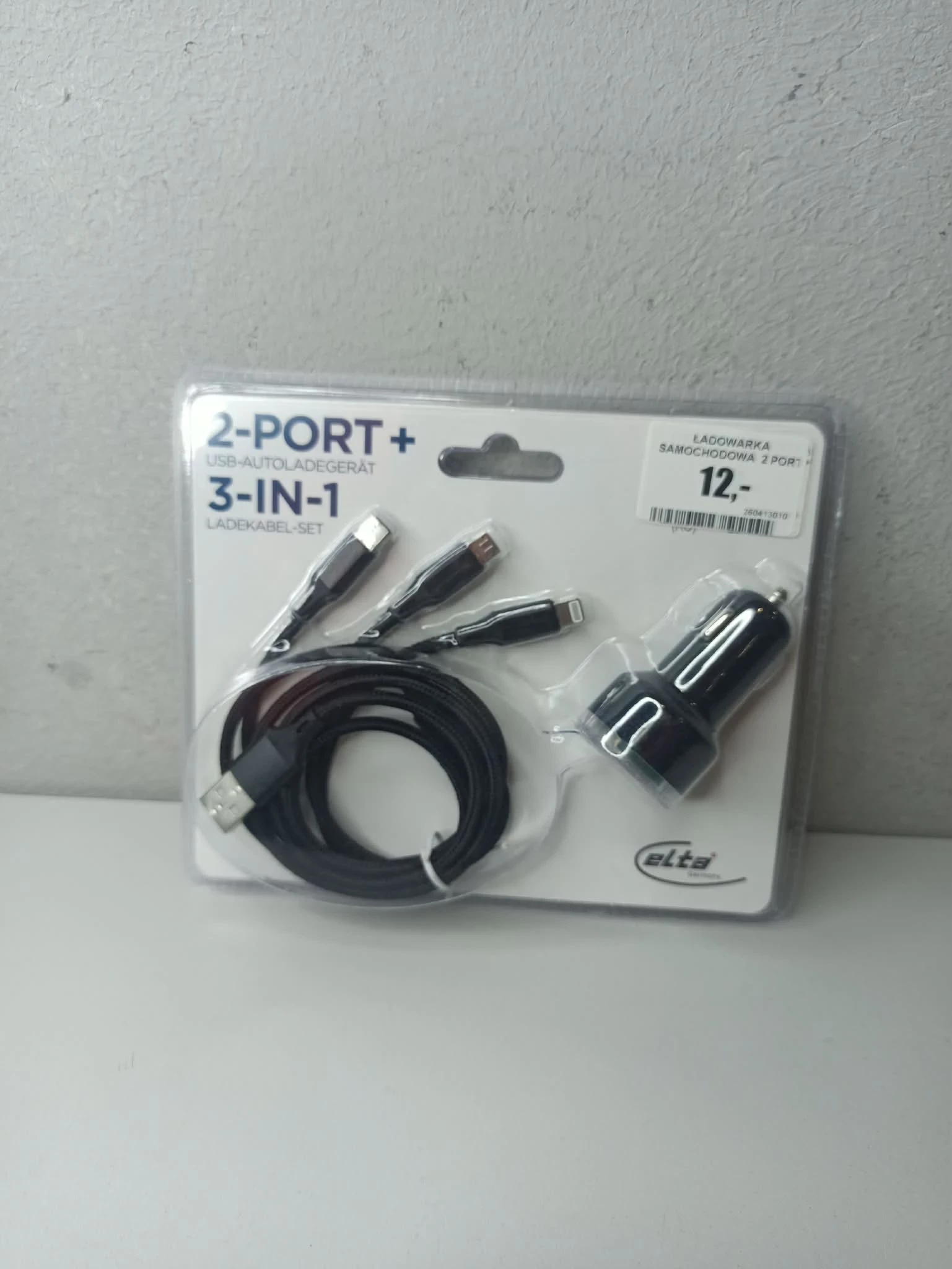 ladowarka-samochodowa-2-port-plus-producent-248914-961879