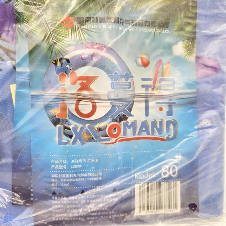 kolo-dmuchane-do-plywania-basen-plaza-dla-dzieci-delfiny-rybki-80-cm-ean-gtin-6956985018360