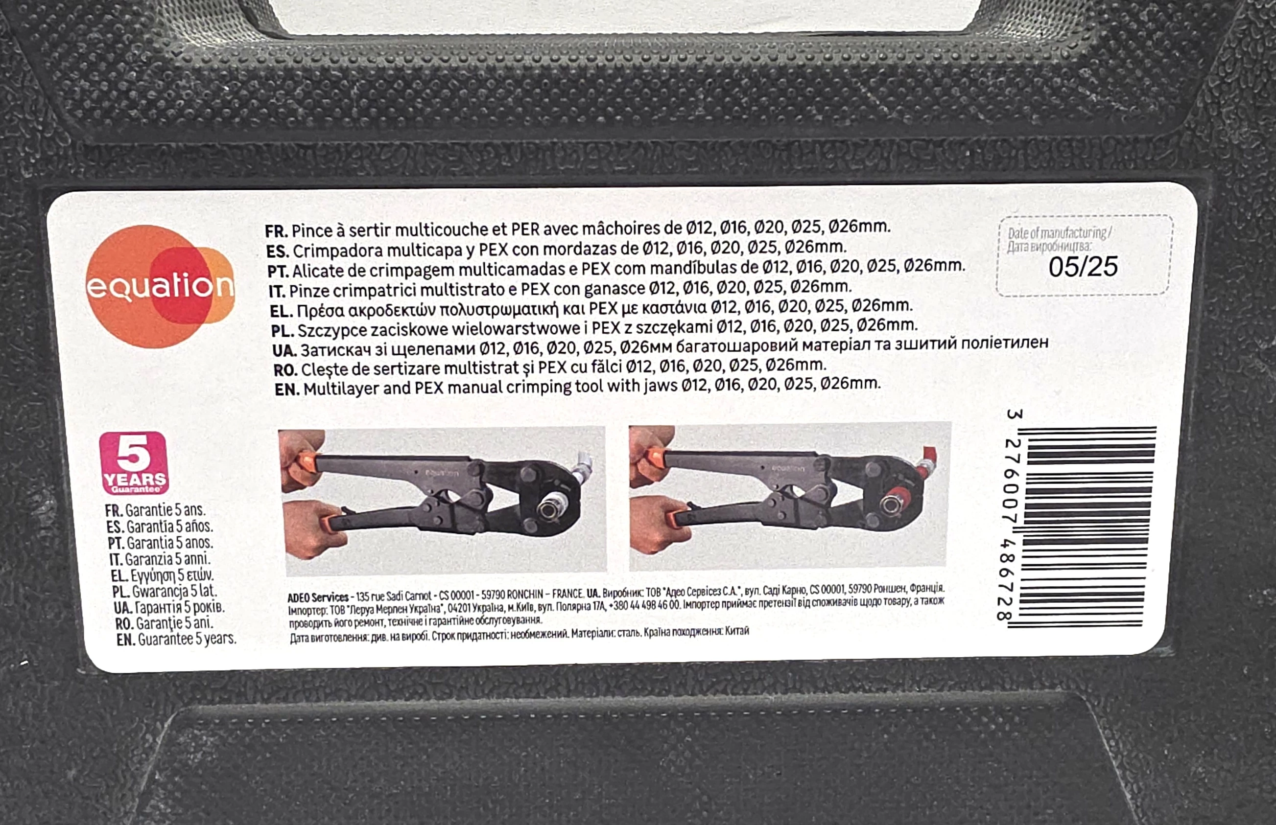 reczna-zaciskarka-do-rur-pex-equation-12-26mm-stan-11323-2