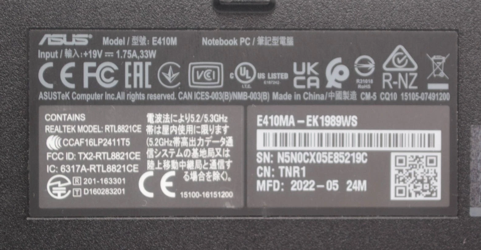 laptop-asus-e410m-14-intel-celeron-n-4-gb-128-gb-niebieski-ean-gtin-4711081775546