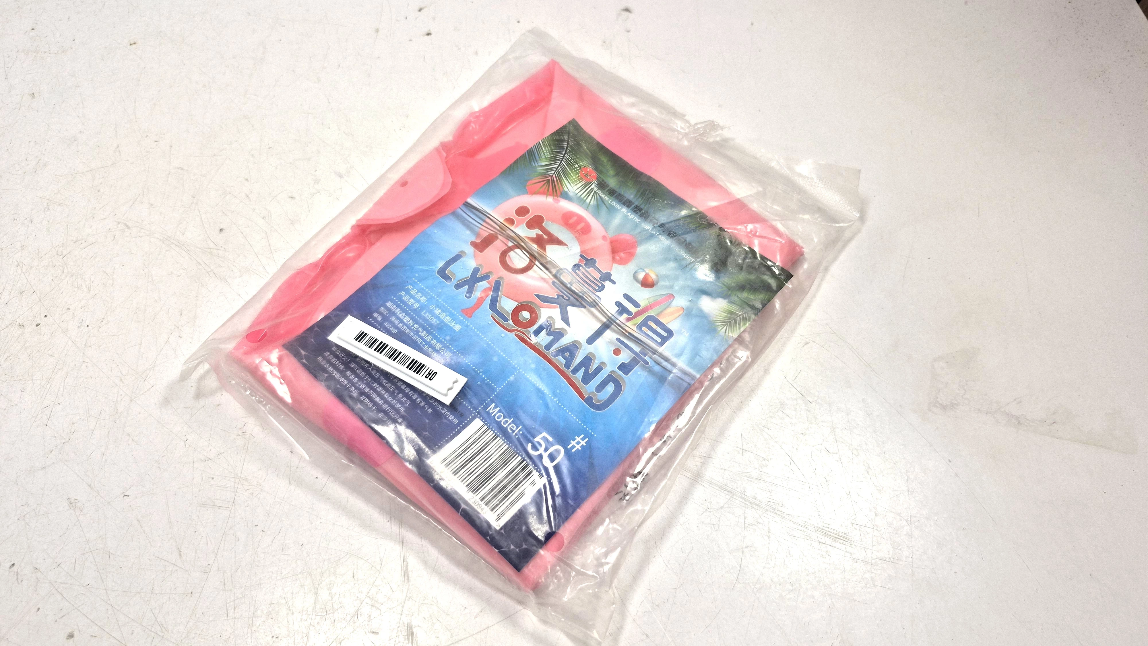 kolo-do-plywania-kolko-dmuchane-na-basen-dla-dzieci-3-6-lat-swinka-50cm-ean-gtin-5905935640213