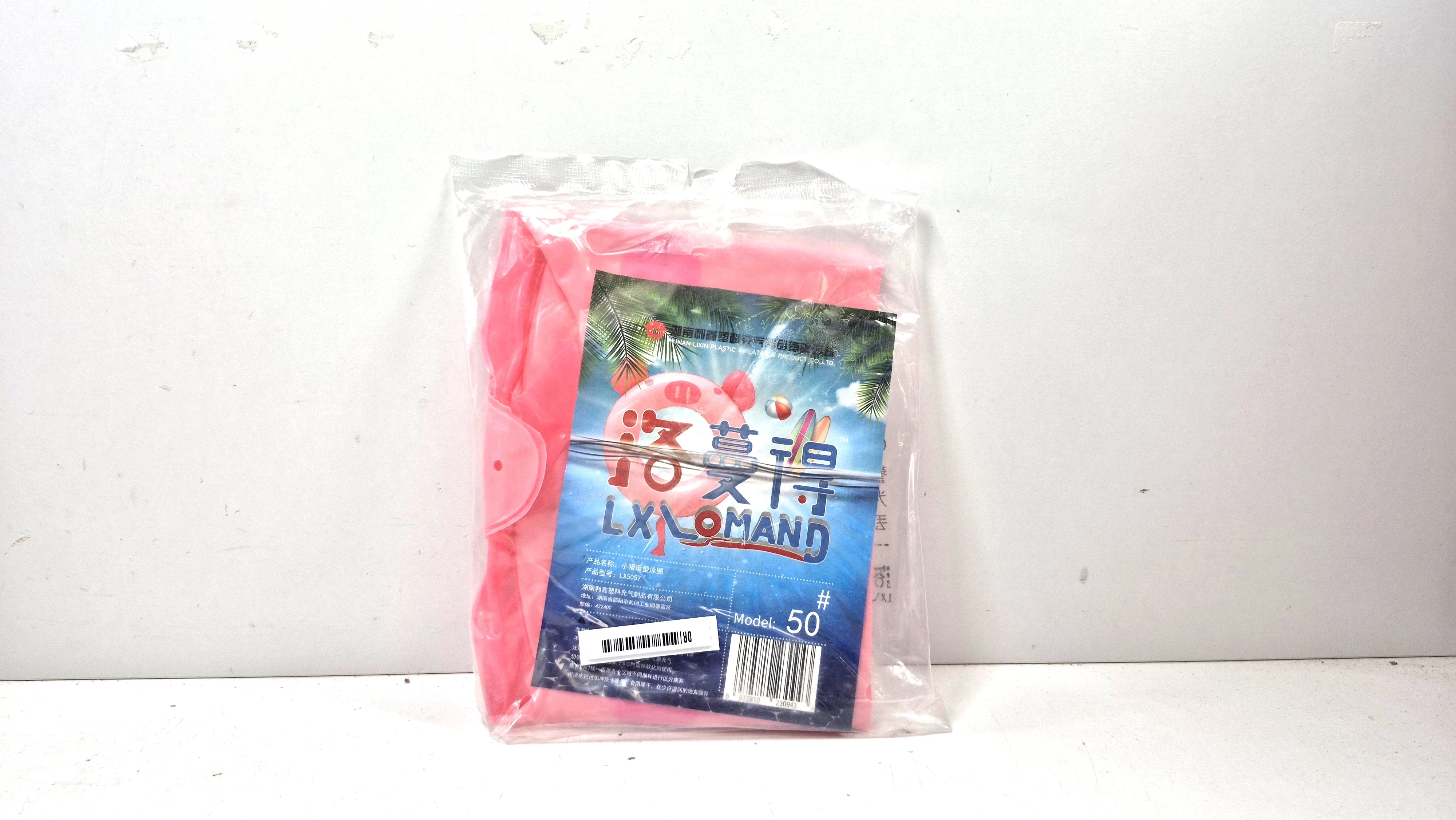 kolo-do-plywania-kolko-dmuchane-na-basen-dla-dzieci-3-6-lat-swinka-50cm-28-czerwca-126-poznan-ska-x