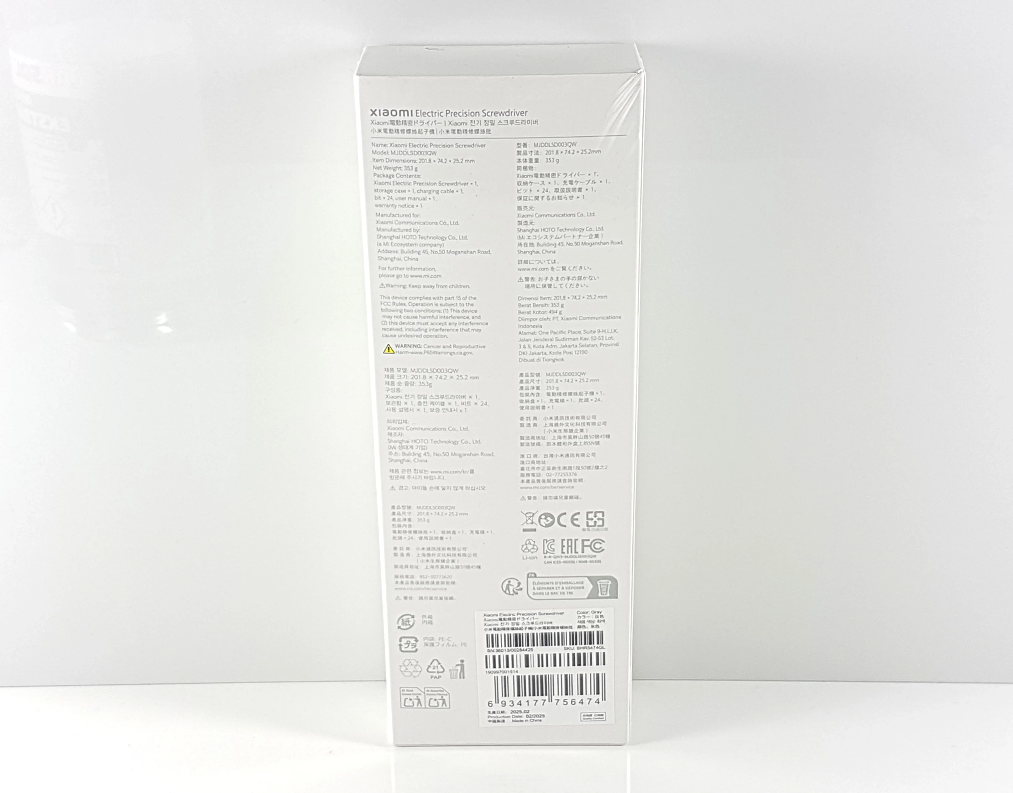 wkretak-akumulatorowy-precyzyjny-xiaomi-stan-11323-2