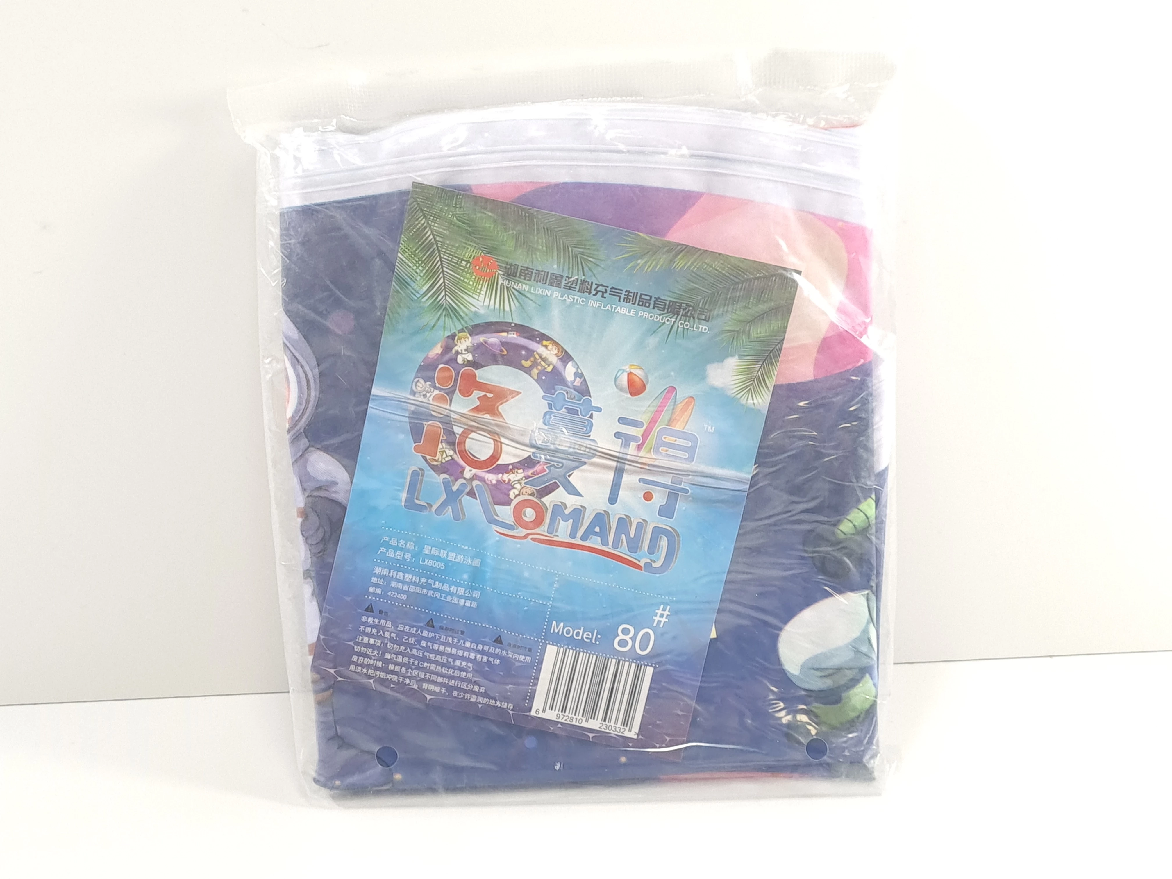 duze-dmuchane-kolo-do-plywania-dla-dzieci-kosmos-na-basen-na-plaze-kolorow-dabrowskiego-493-poznan-ska-x