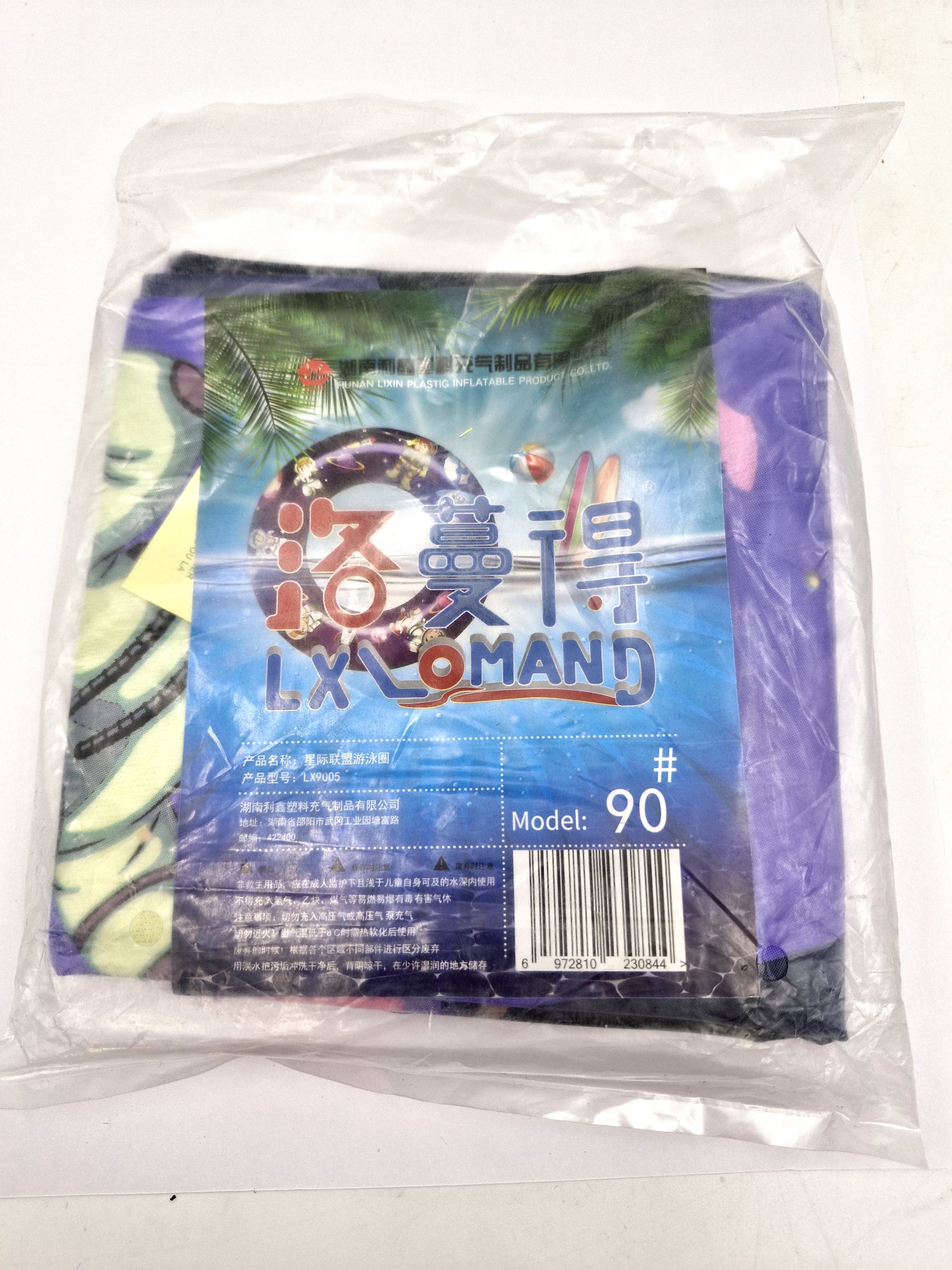 duze-dmuchane-kolo-do-plywania-dla-dzieci-kosmos-na-basen-na-plaze-kolorow-osiedle-wichrowe-wzgorze-paw121-poznan-ska-x