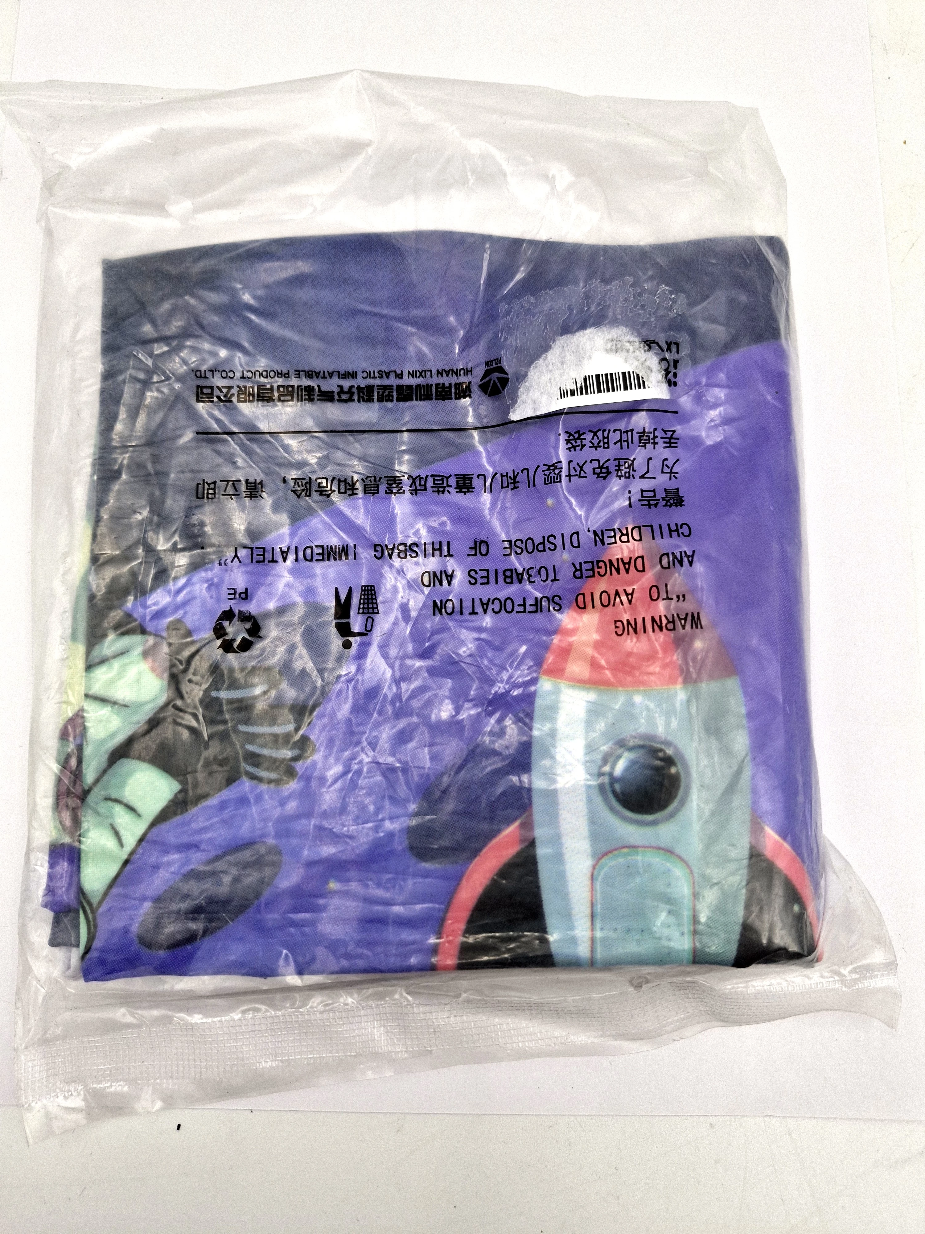 duze-dmuchane-kolo-do-plywania-dla-dzieci-kosmos-na-basen-na-plaze-kolorow-ean-gtin-5905398033843