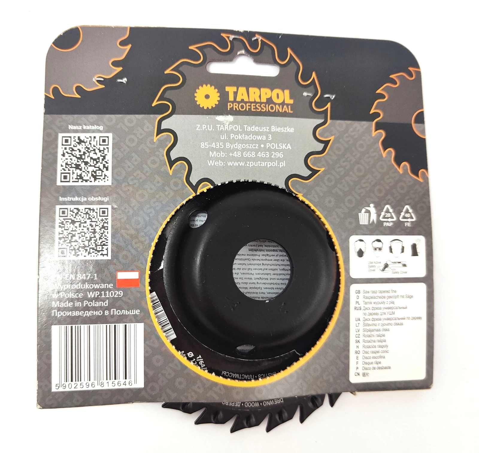 tarnik-wpuszczony-tarpol-t-64-222x125-mm-fredry-plac-targowy-ledziny