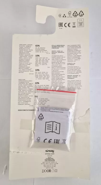 ladowarka-sinsay-usb-cusb-a-biala-ean-gtin-5907868107085