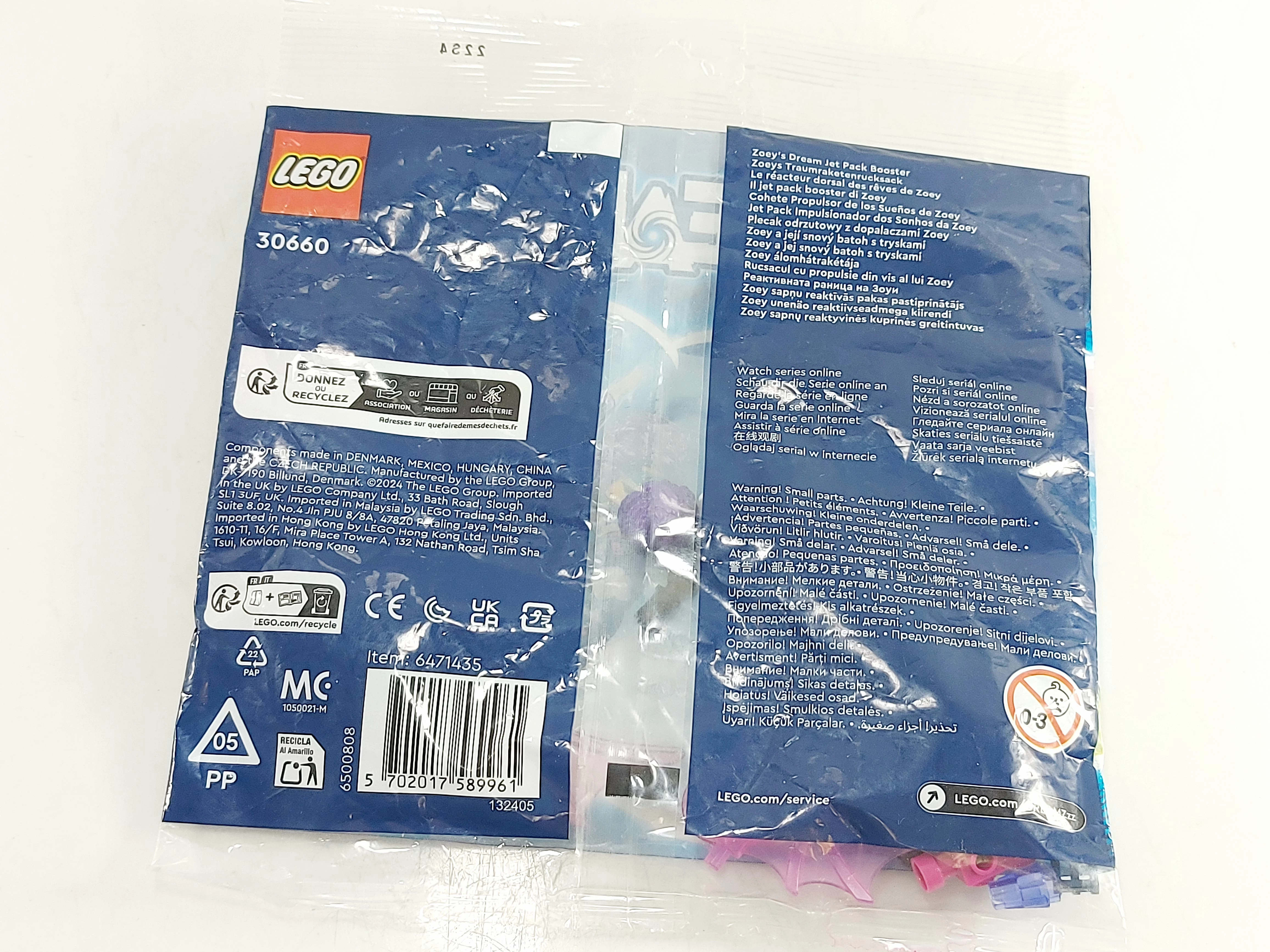 lego-pb-dreamzzz-30660-zoeys-dream-jet-pack-boost-ean-gtin-5702017589961
