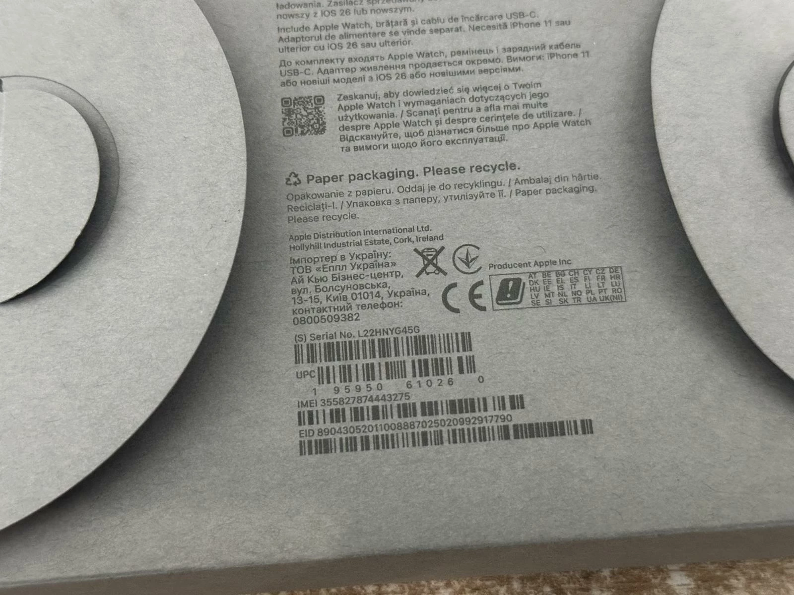 apple-watch-ultra-3-komplet-play-wysokosc-koperty-4900