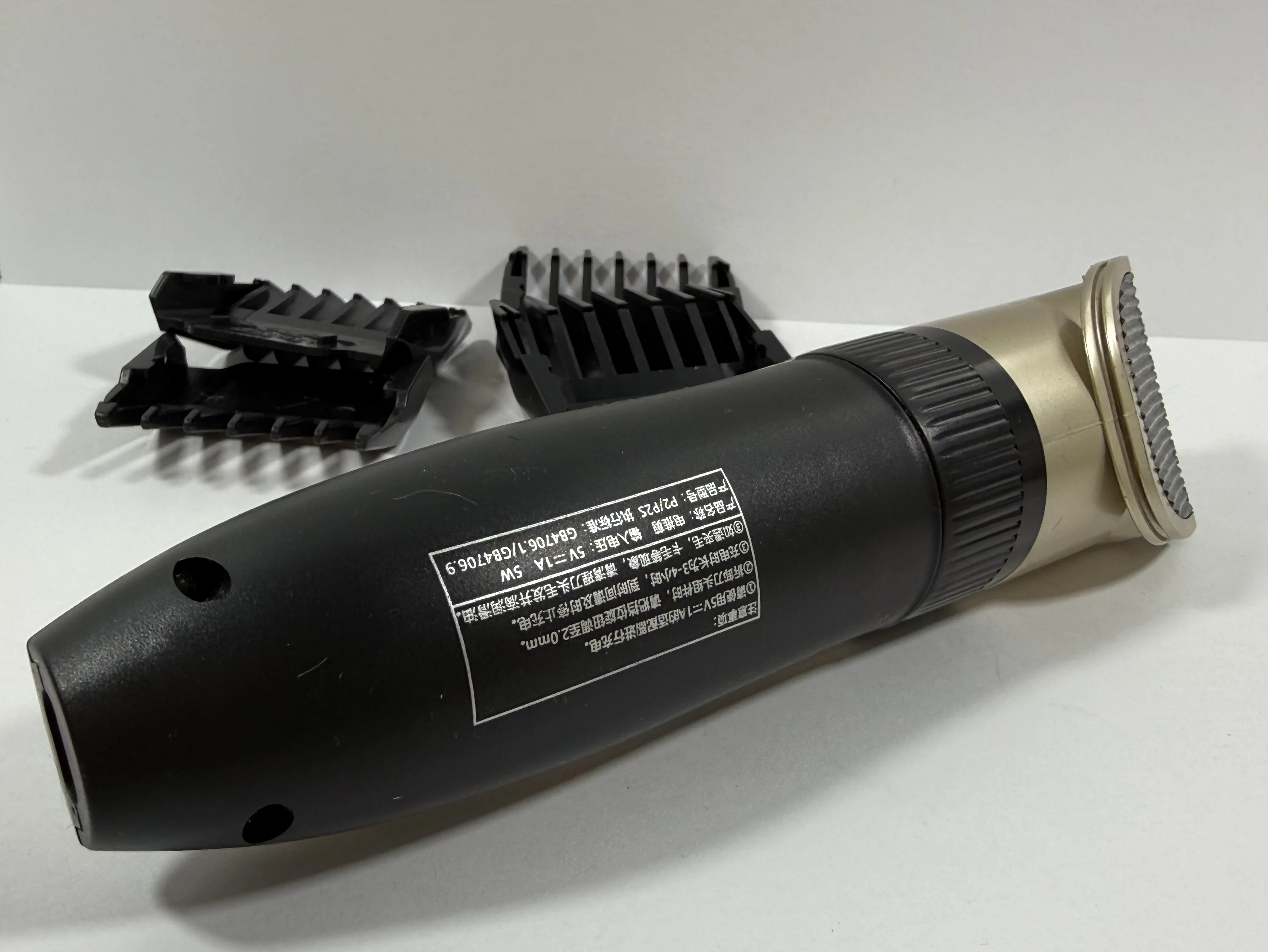 maszynka-dla-psa-pet-grooming-ean-gtin-5904811900212