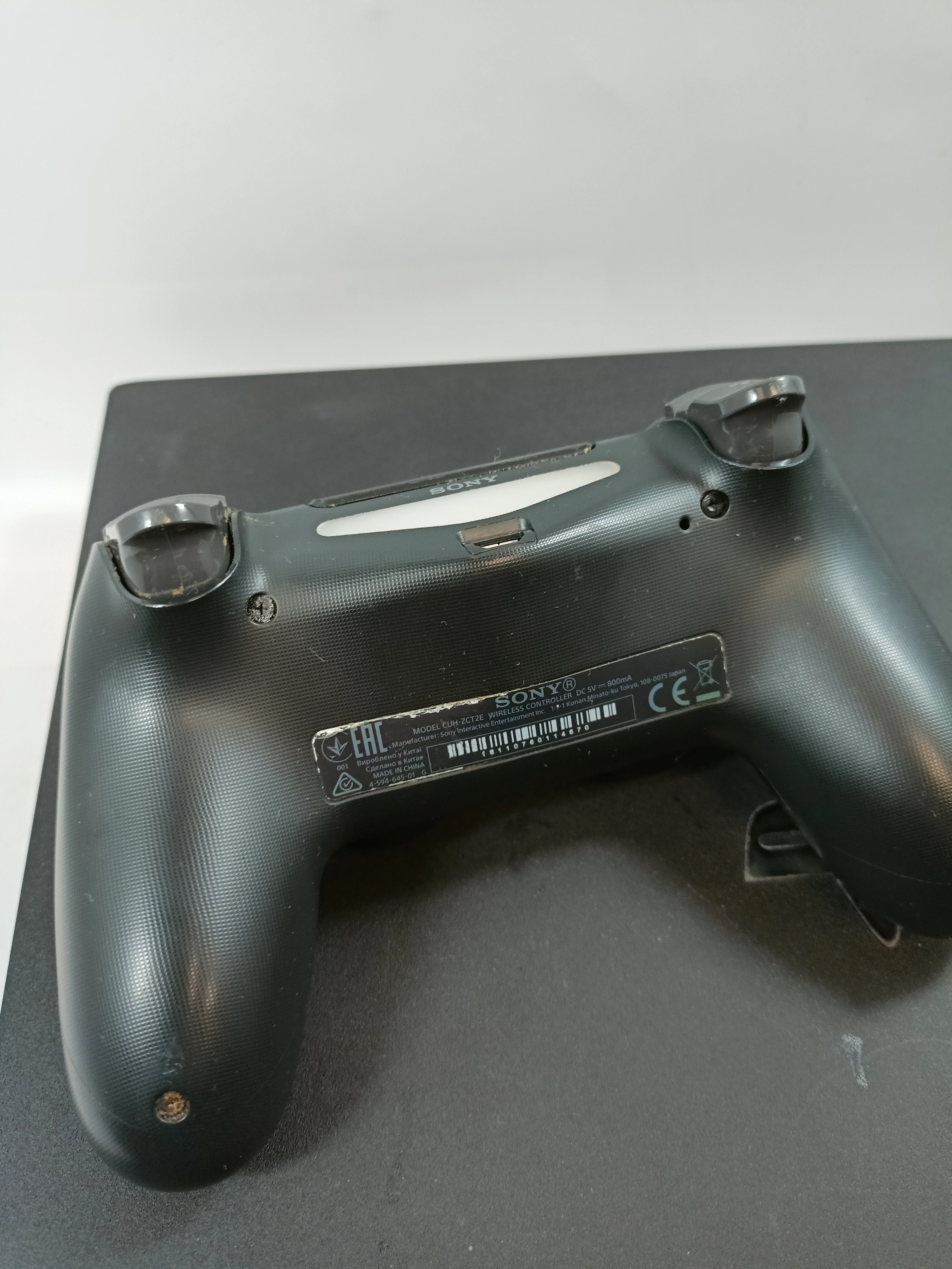 konsola-sony-ps4-pro-at-sprawdz-kod-producenta-cuh-7216b