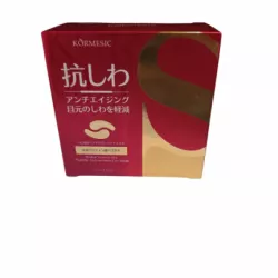 PŁATKI POD OCZY KORMESIC SNAKE VENOM 80G 01/2030