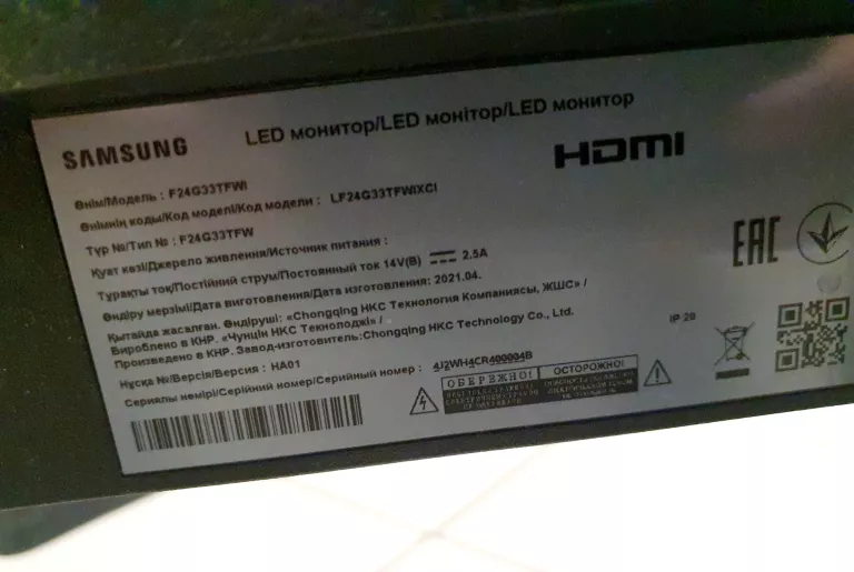 monitor-samsung-odyssey-g3-lf24g33tfwuxen-24-1920-x-1080-144hz-1ms-przekatna-ekranu-cale-2400