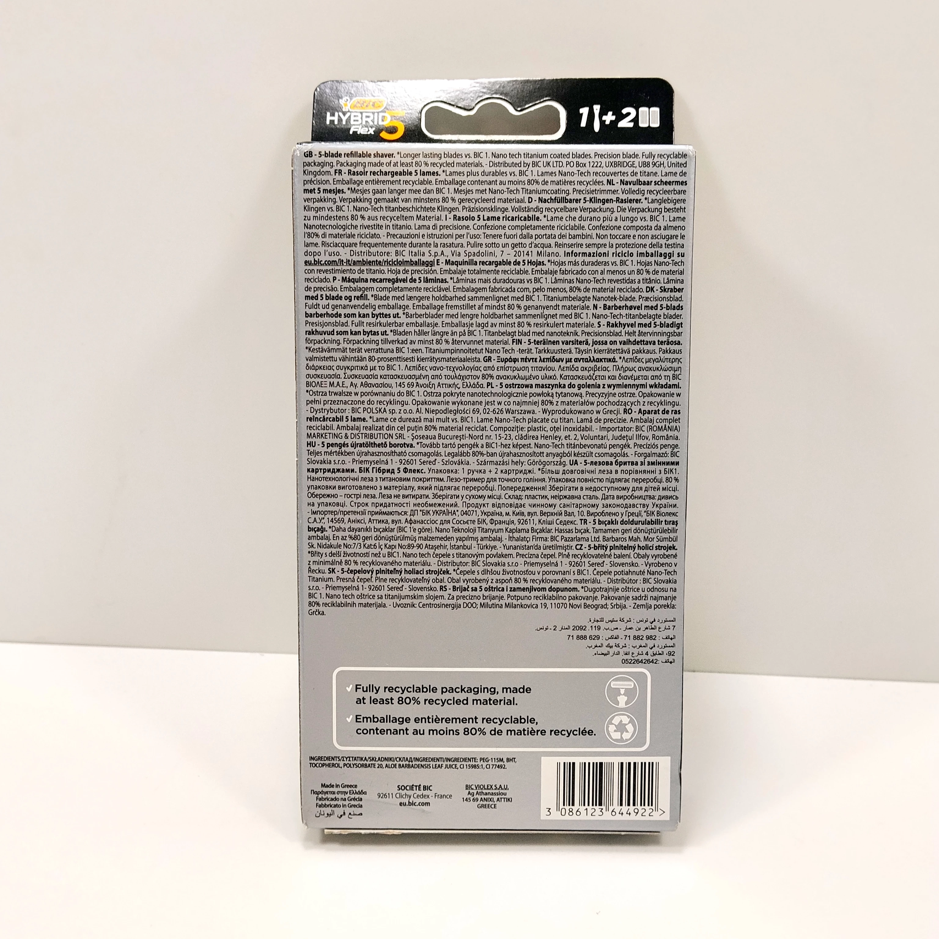 maszynka-bic-hybrid-5-flex-ean-gtin-3086123644922