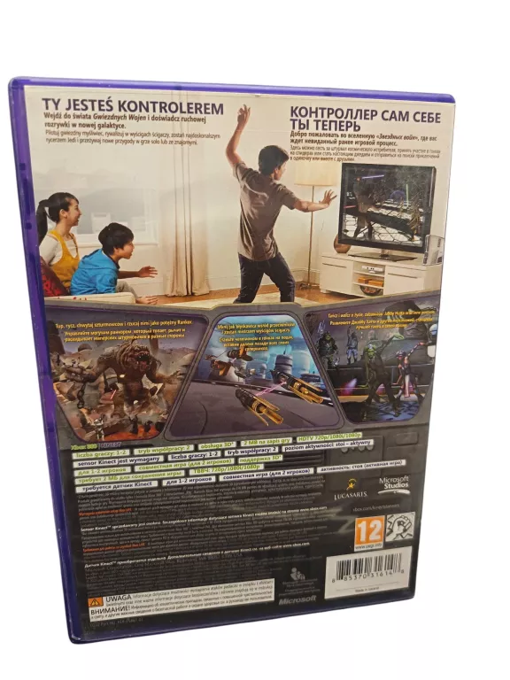 star-wars-kinekt-xbox-360-ean-gtin-885370316148