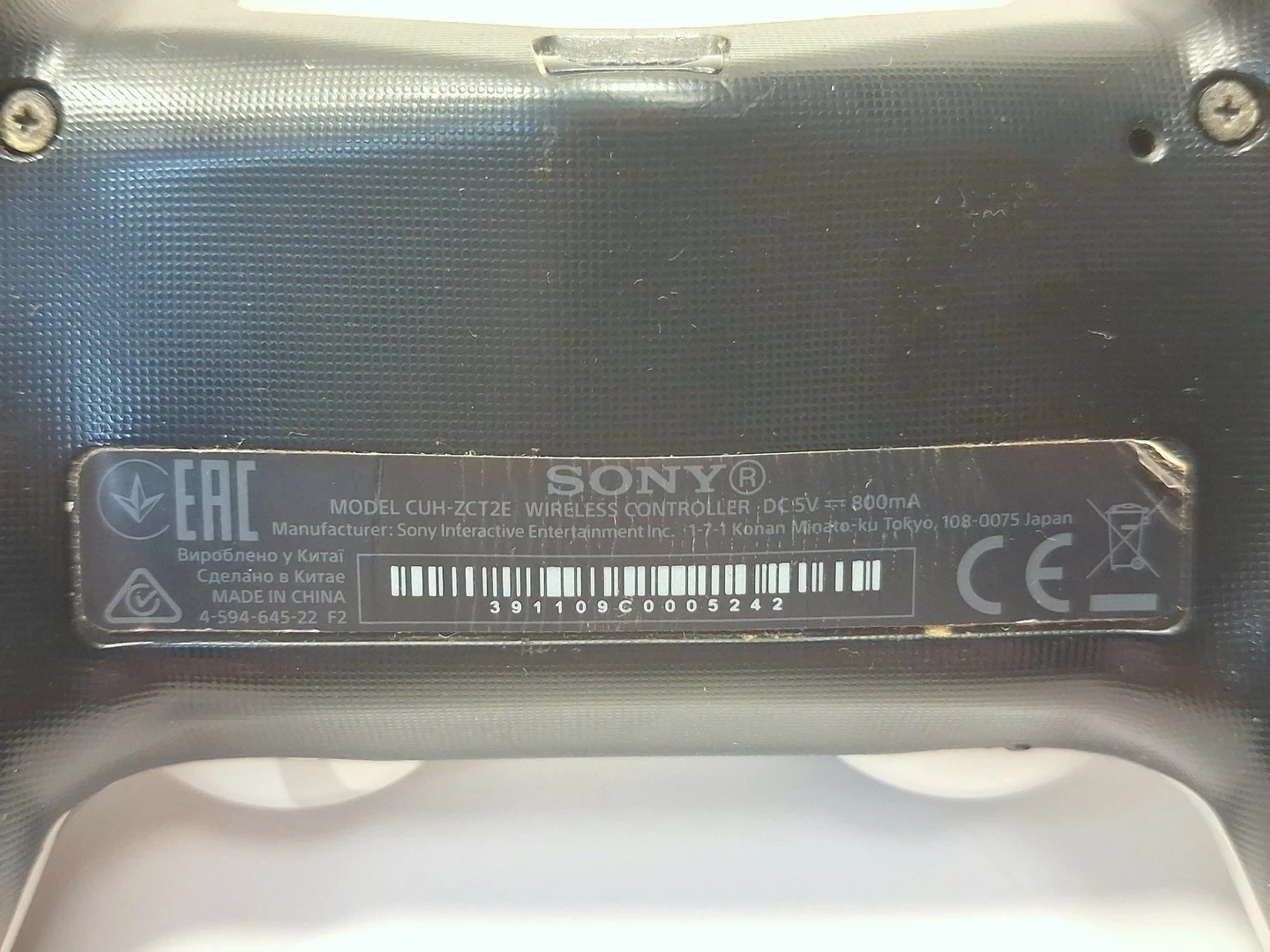 konsola-ps4-slim-1t-cuh-2016b-pad-angielskie-wejscie-przejsciowka-liczba-kontrolerow-w-zestawie-205994-225550