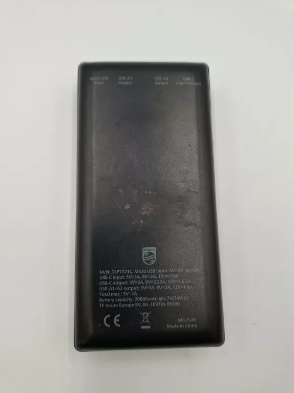 powerbank-philips-20000-mah-ean-gtin-4895229172586