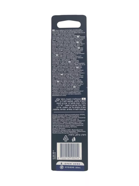 oral-b-io-koncowki-radiant-white-4szt-ean-gtin-8700216199087