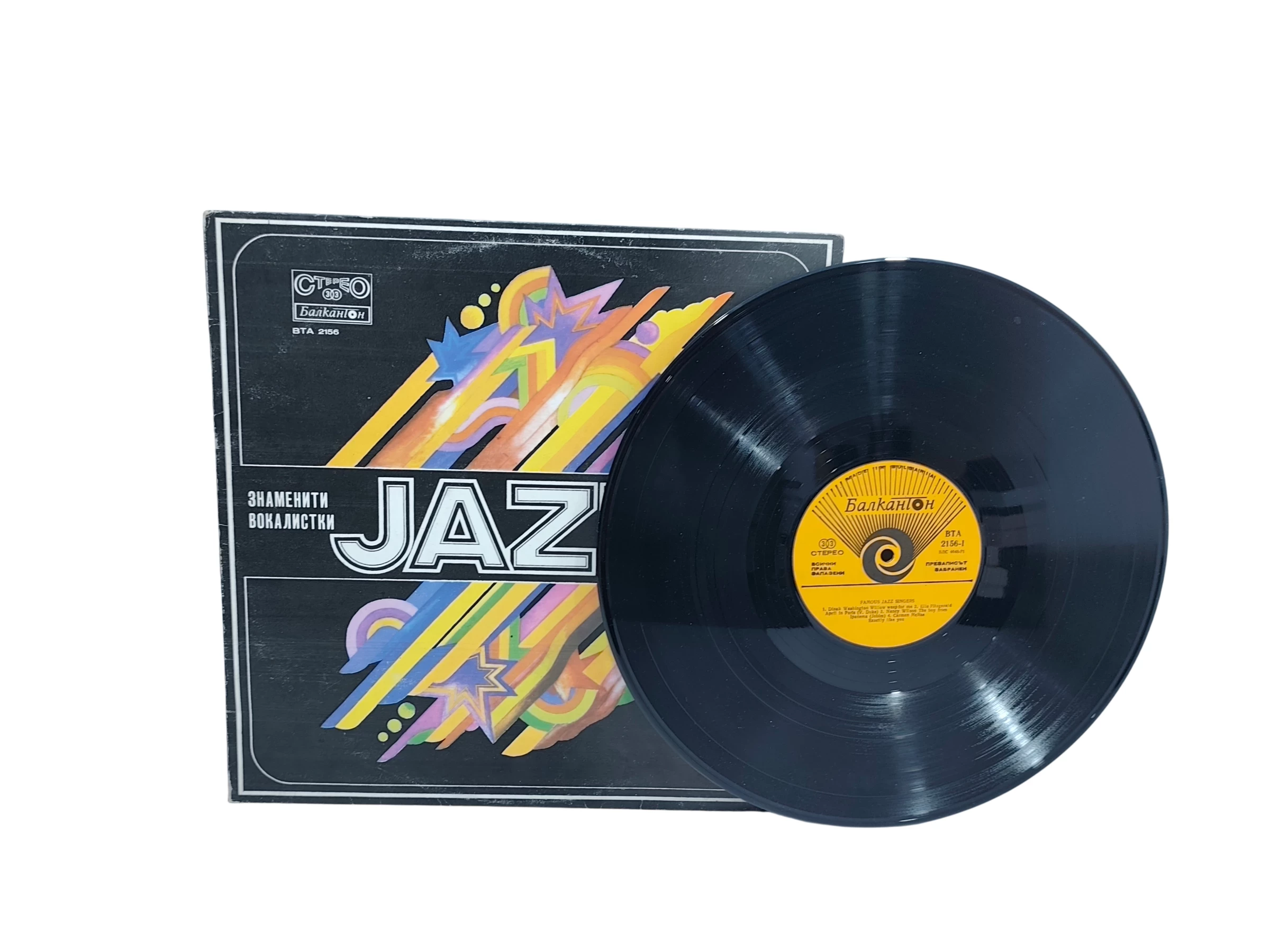 plyta-winylowa-jazz-famous-singers-gatunek-250078-1797531