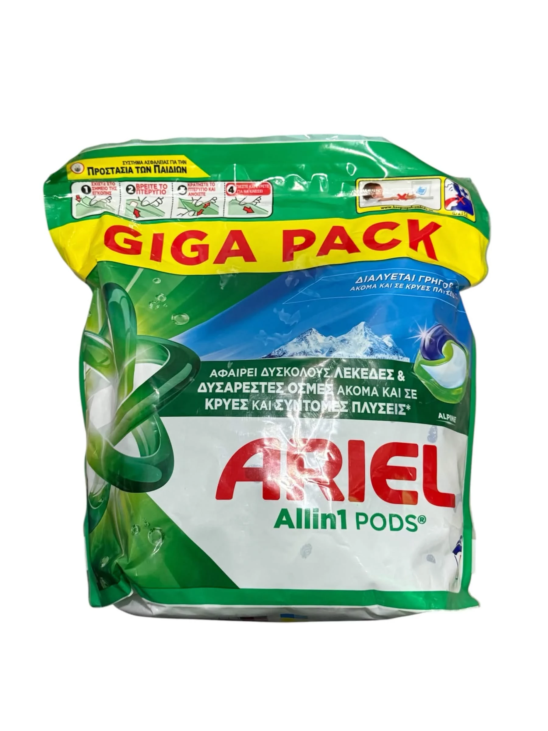 kapsulki-do-prania-ariel-60szt-gdanska-26-bydgoszcz