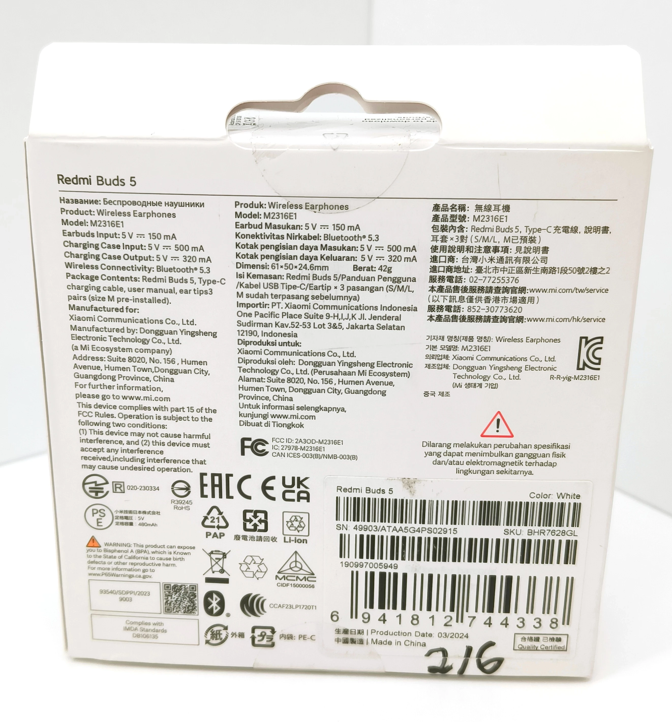 sluchawki-bezprzewodowe-bluetooth-xiaomi-redmi-buds-5-biale-ean-gtin-4048165320027