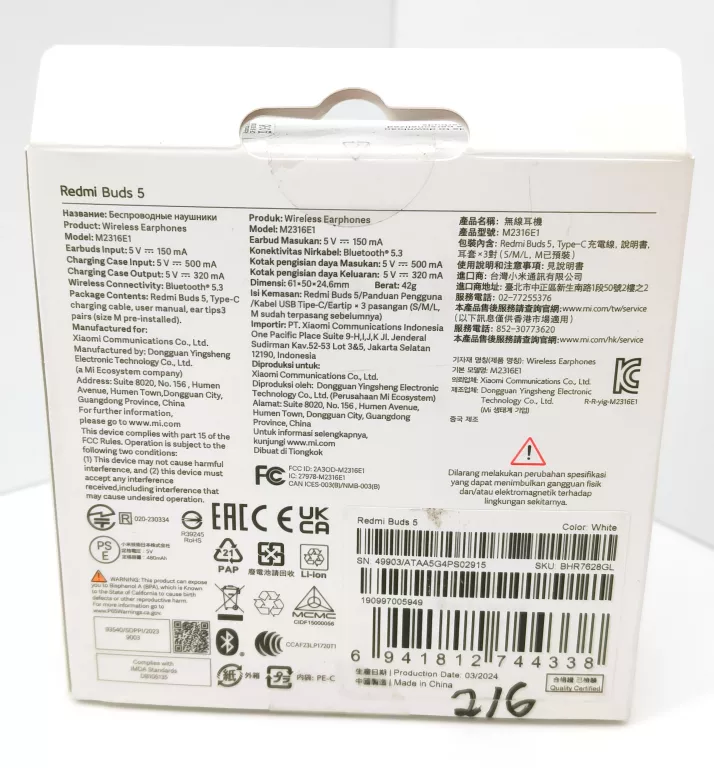 sluchawki-bezprzewodowe-bluetooth-xiaomi-redmi-buds-5-biale-ean-gtin-4048165320027