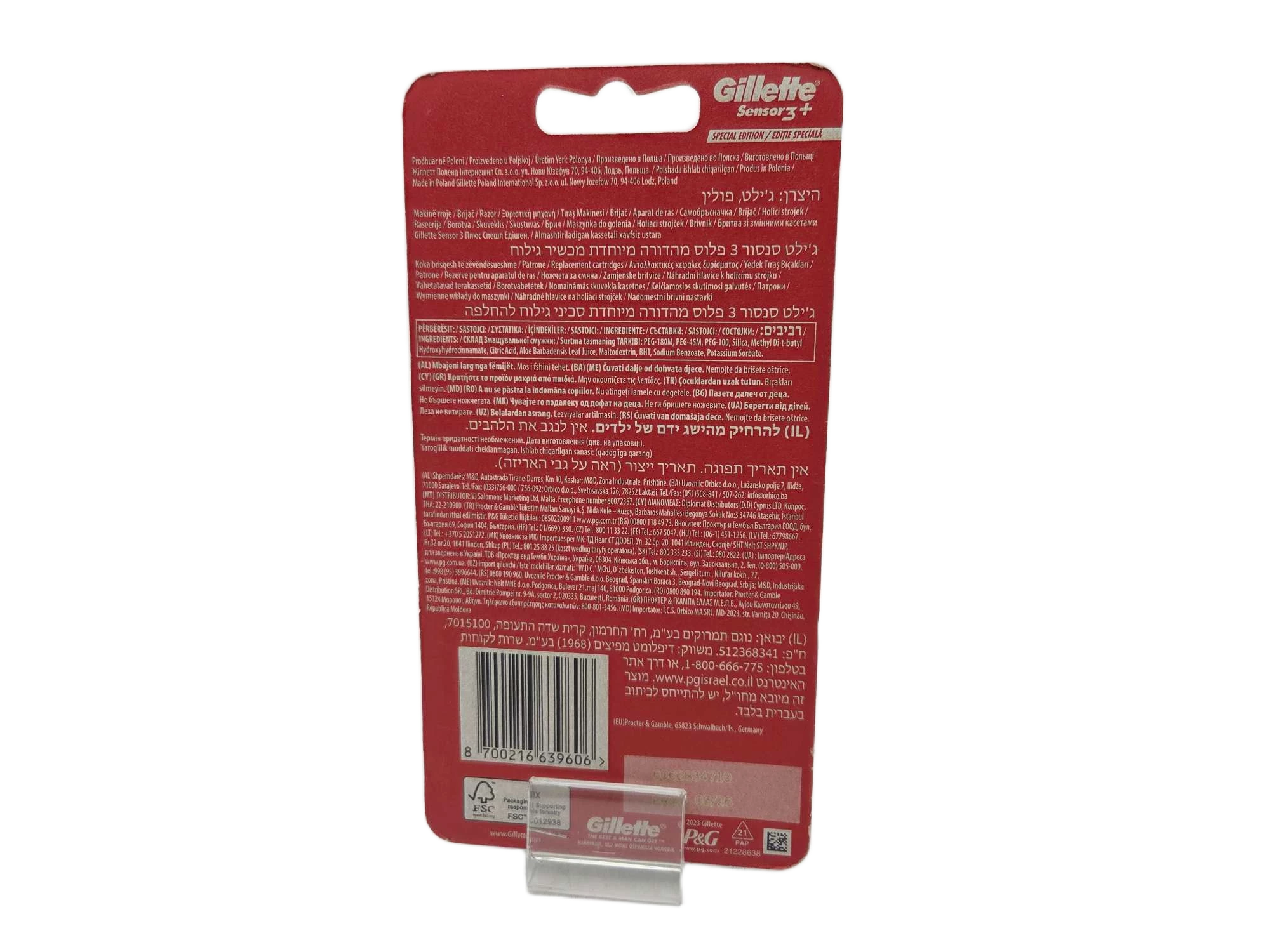 maszynka-gillette-sensor-3-8-wkladow-stan-11323-1