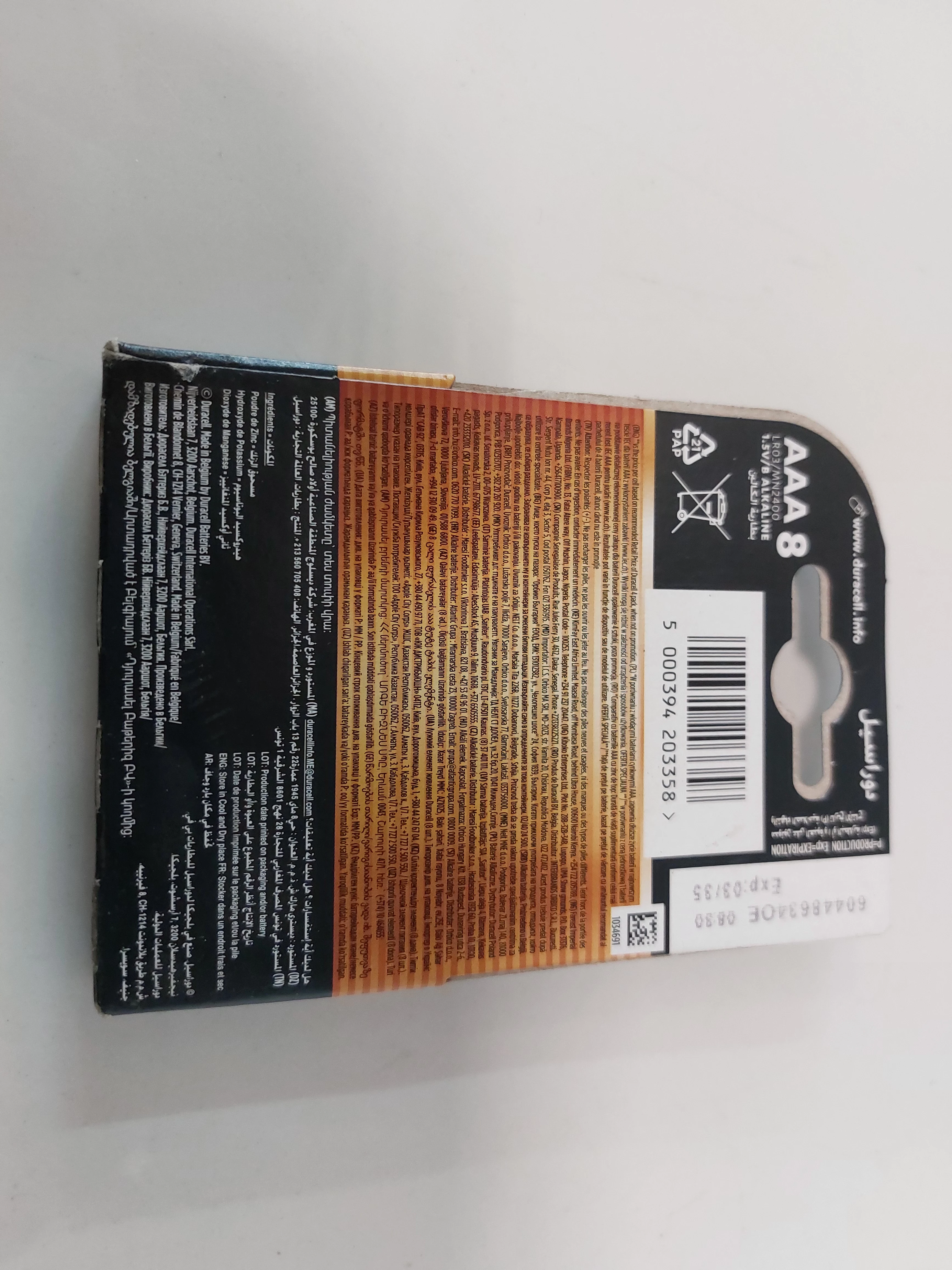 alkaliczne-baterie-duracell-aaa-x-8-r3-polecam-ean-gtin-5000394203358