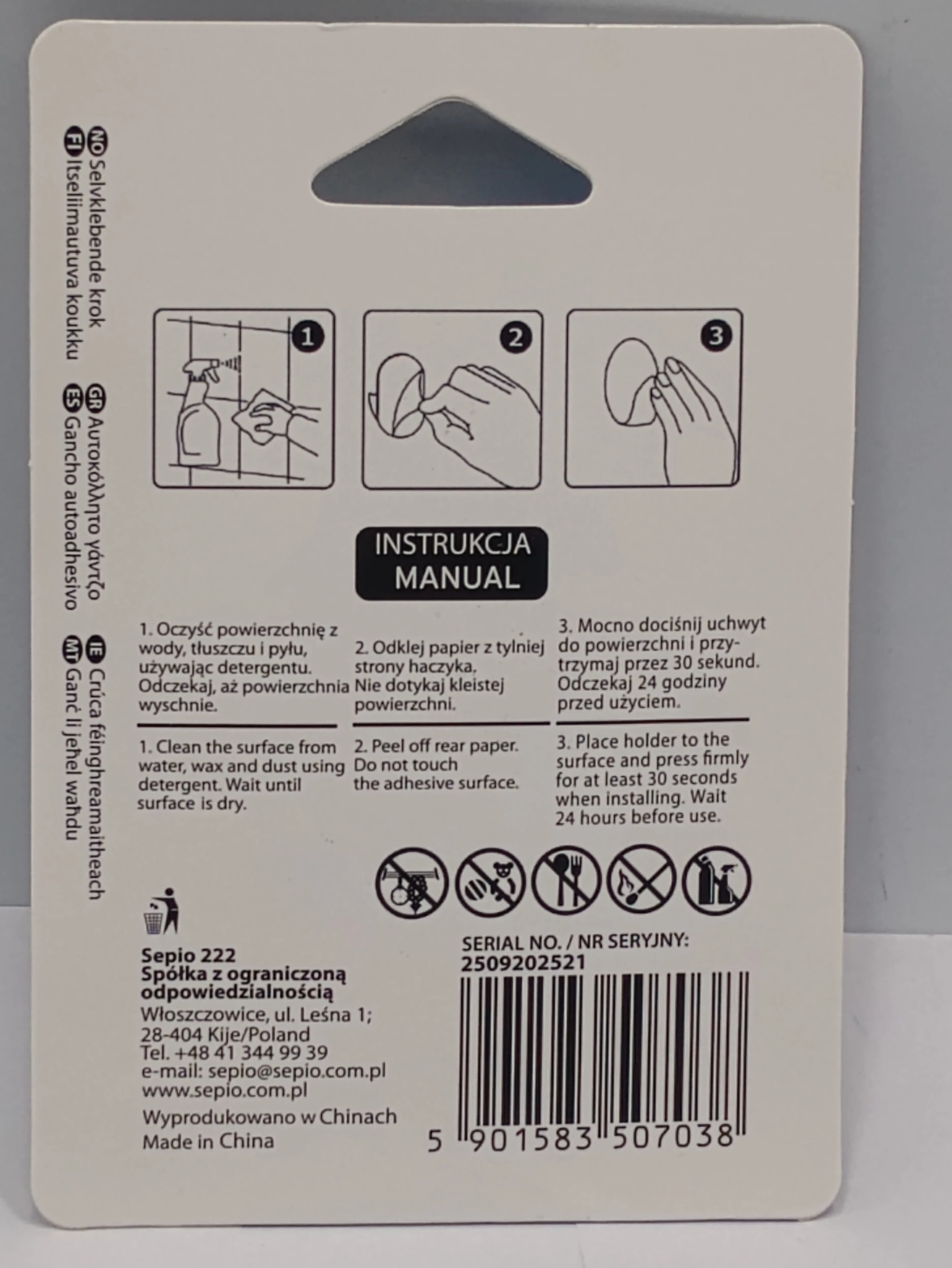 haczyk-tokyo-black-sepio-pojedynczy-czarny-ean-gtin-5901583507038