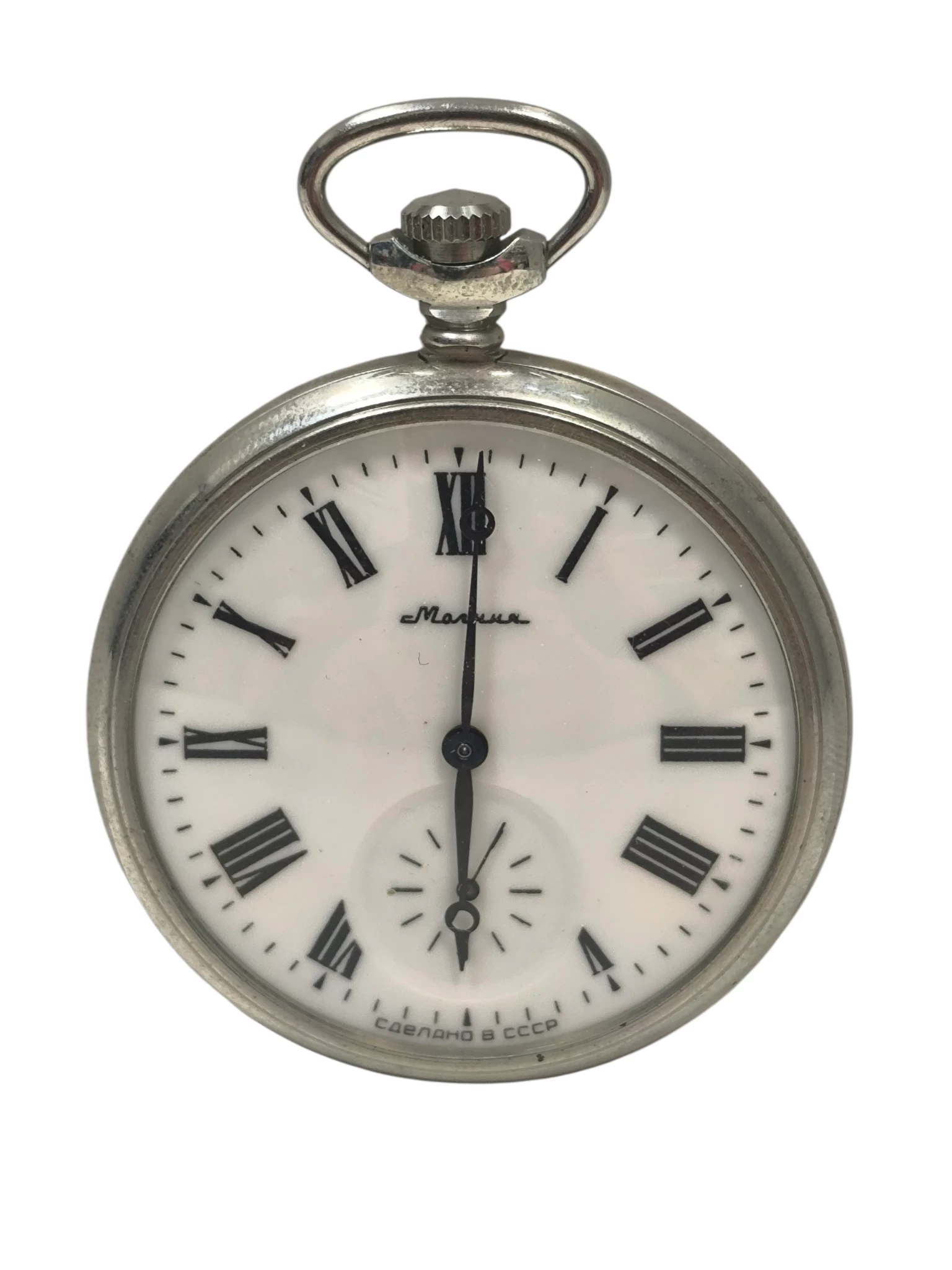 radziecki-zegarek-kieszonkowy-molnia-rynek-31a-zlotoryja-max