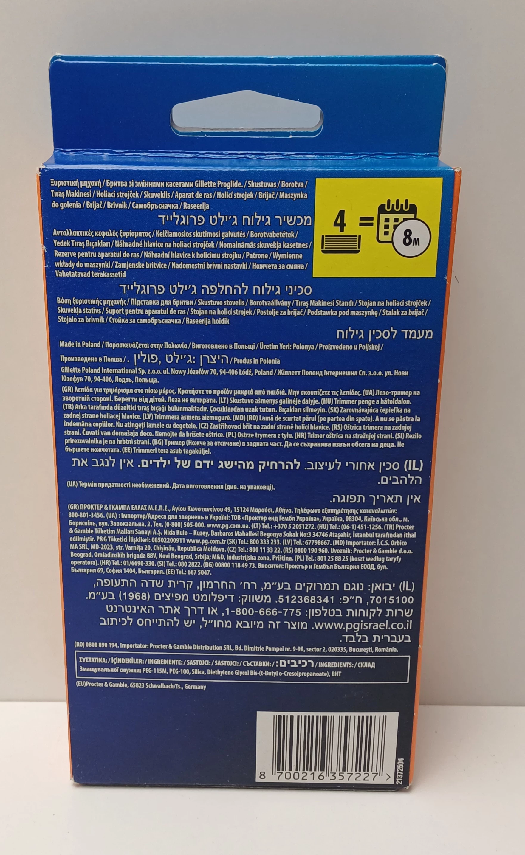 gilletee-proglide-maszynka-4-wklady-ean-gtin-8700216357227