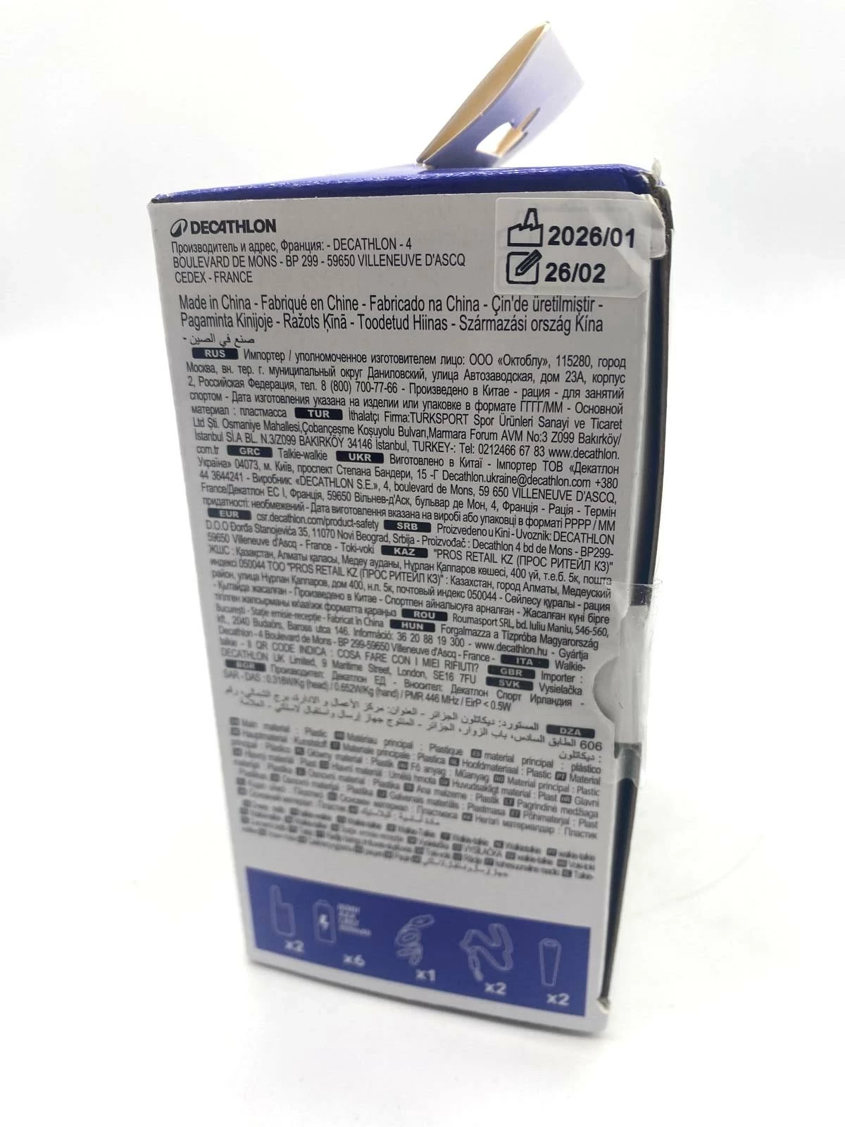 krotkofalowki-decathlon-forclaz-wt-100-stan-11323-238058