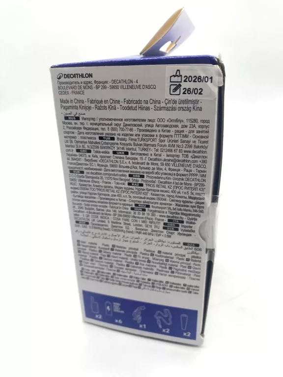 krotkofalowki-decathlon-forclaz-wt-100-stan-11323-238058