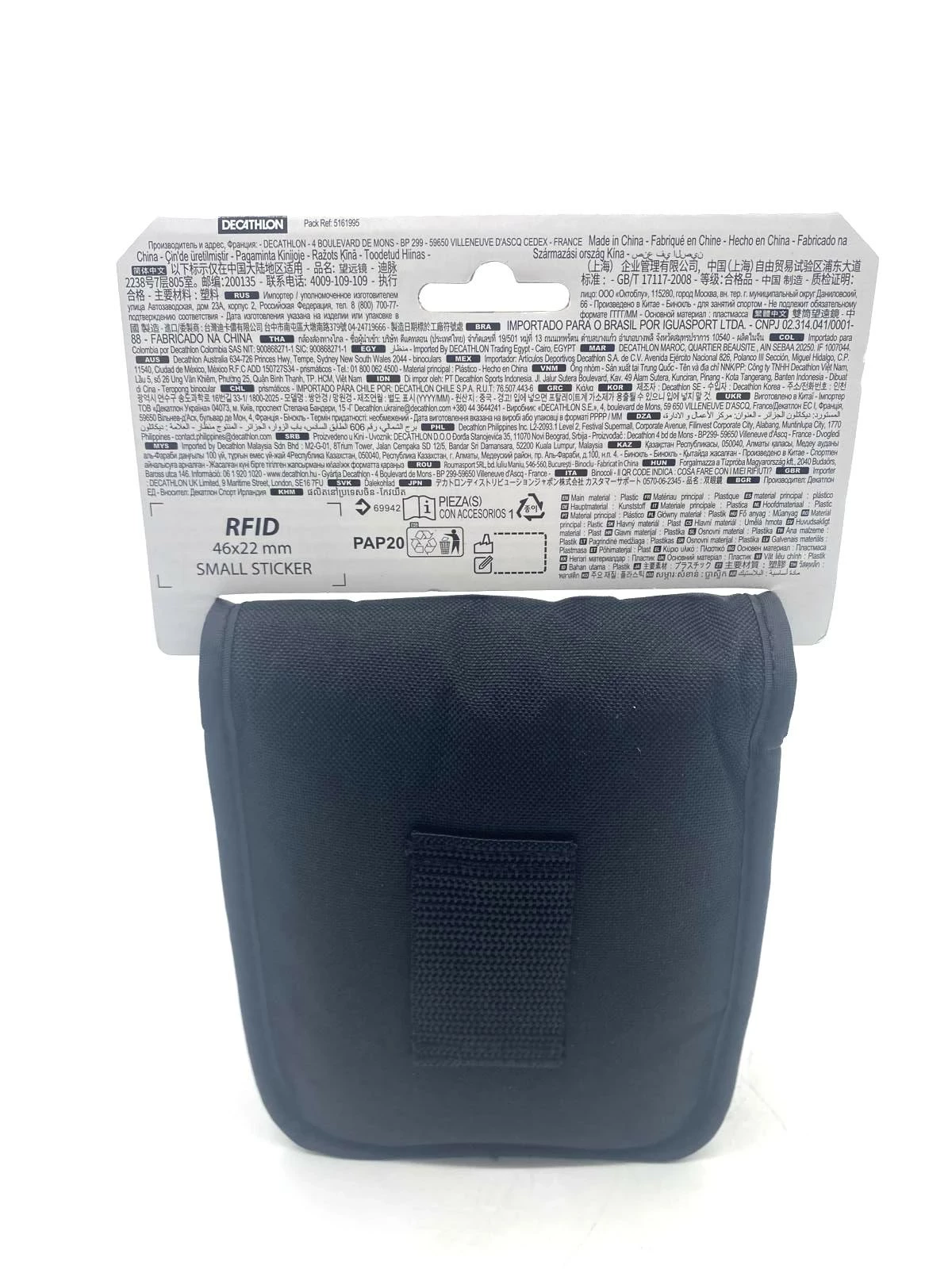 lornetka-quechua-mh-b-540-x10-ean-gtin-3608439373299