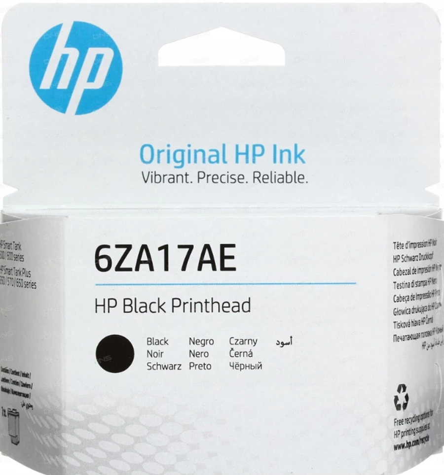 glowica-hp-6za17ae-black-193905589869-obornicka-59-sj-wroclaw