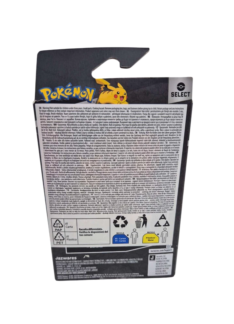 pokemon-iridescent-shine-pikachu-typ-201569-208669
