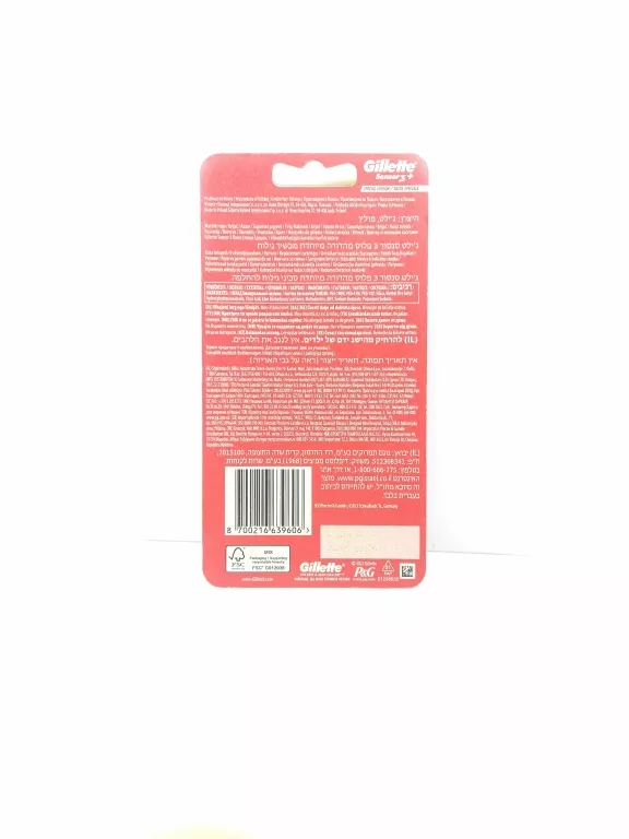 gillette-sensor3-special-edition-maszynka-8-wkladow-ean-gtin-8700216639606