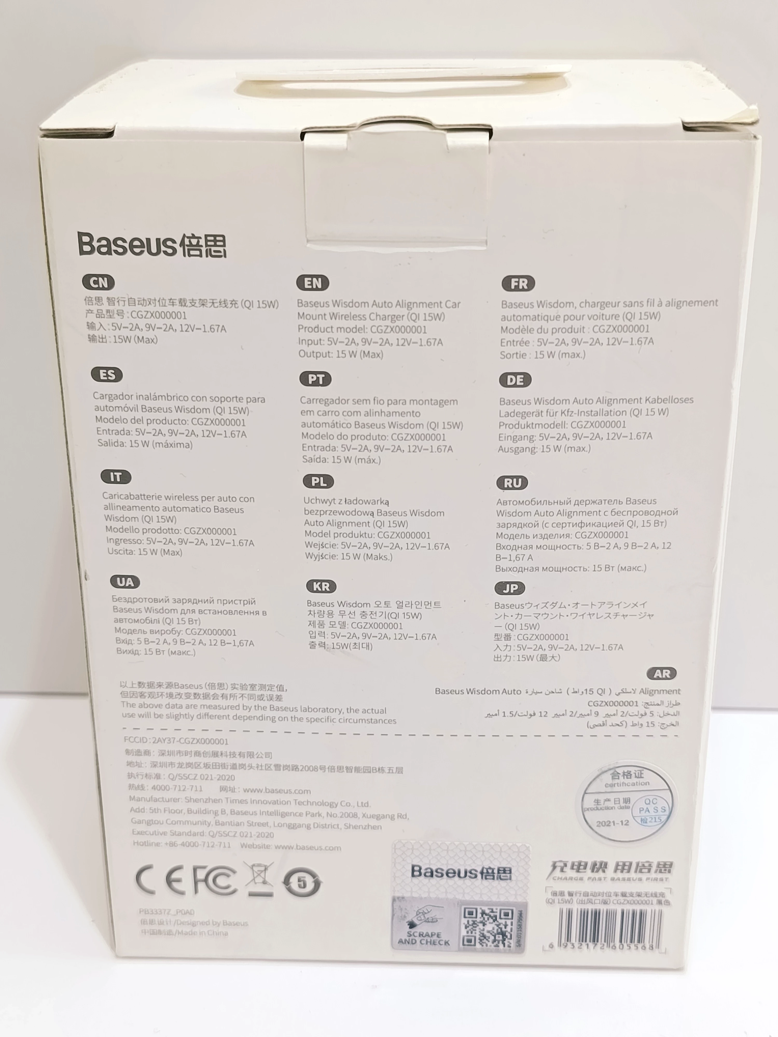 uchwyt-na-telefon-do-kratki-wentylacyjnej-baseus-rodzaj-207886-286857